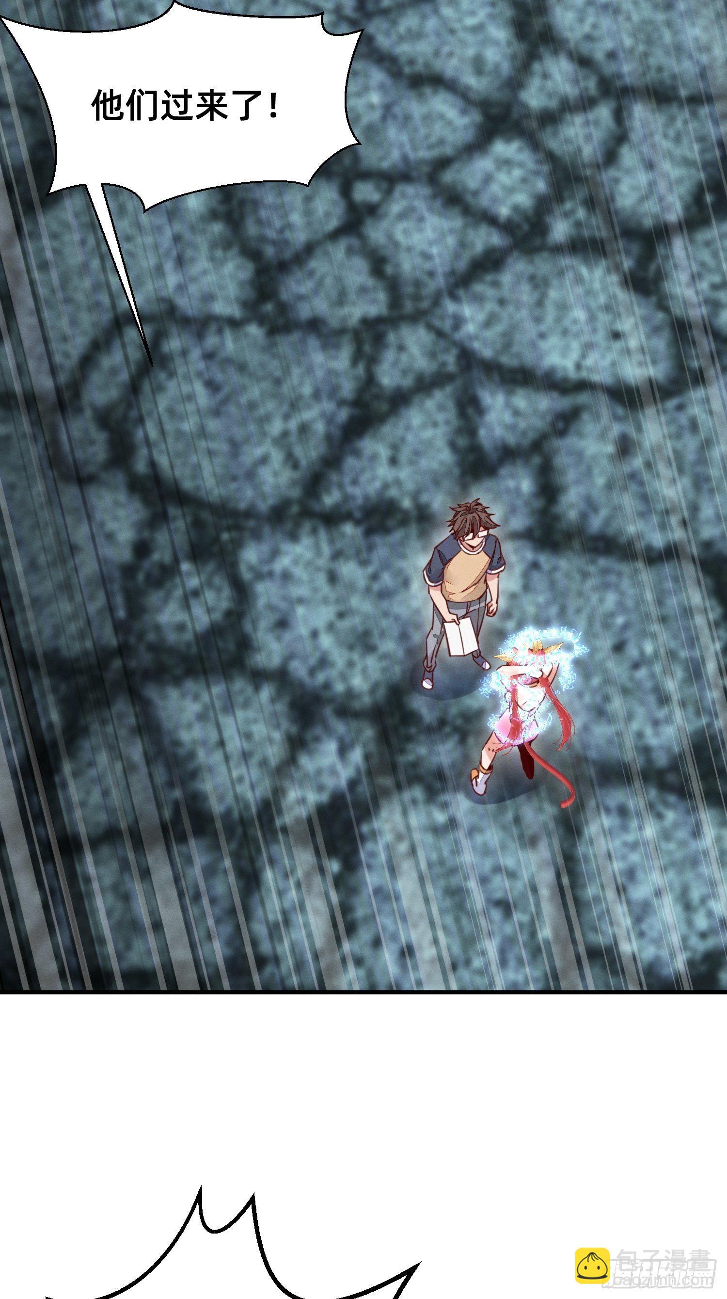 赢了的话，就要给他&hellip;&hellip;-第12话