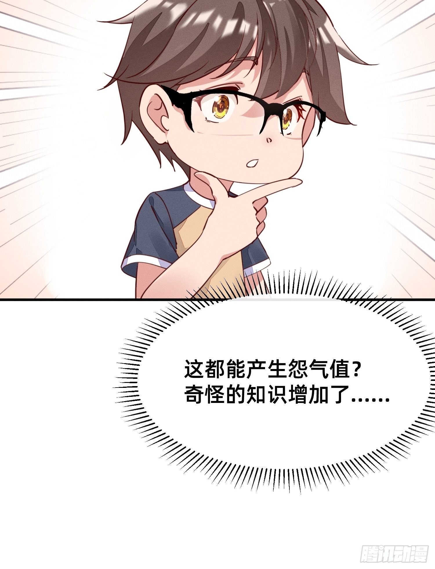 赢了的话，就要给他&hellip;&hellip;-第12话