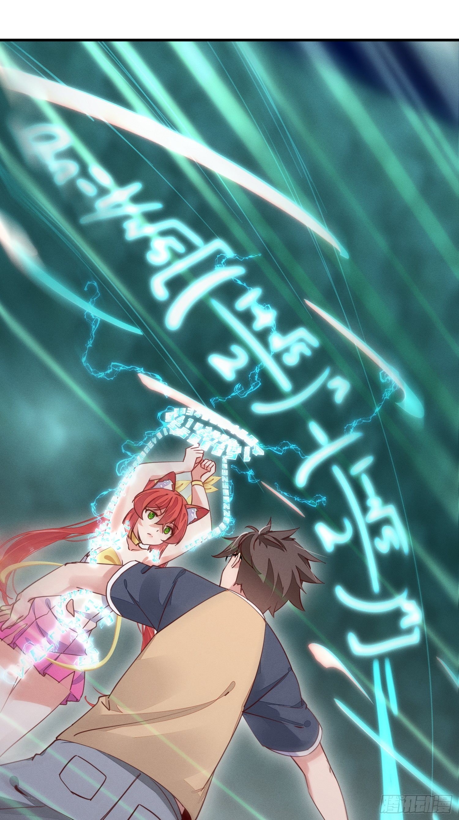 赢了的话，就要给他&hellip;&hellip;-第12话