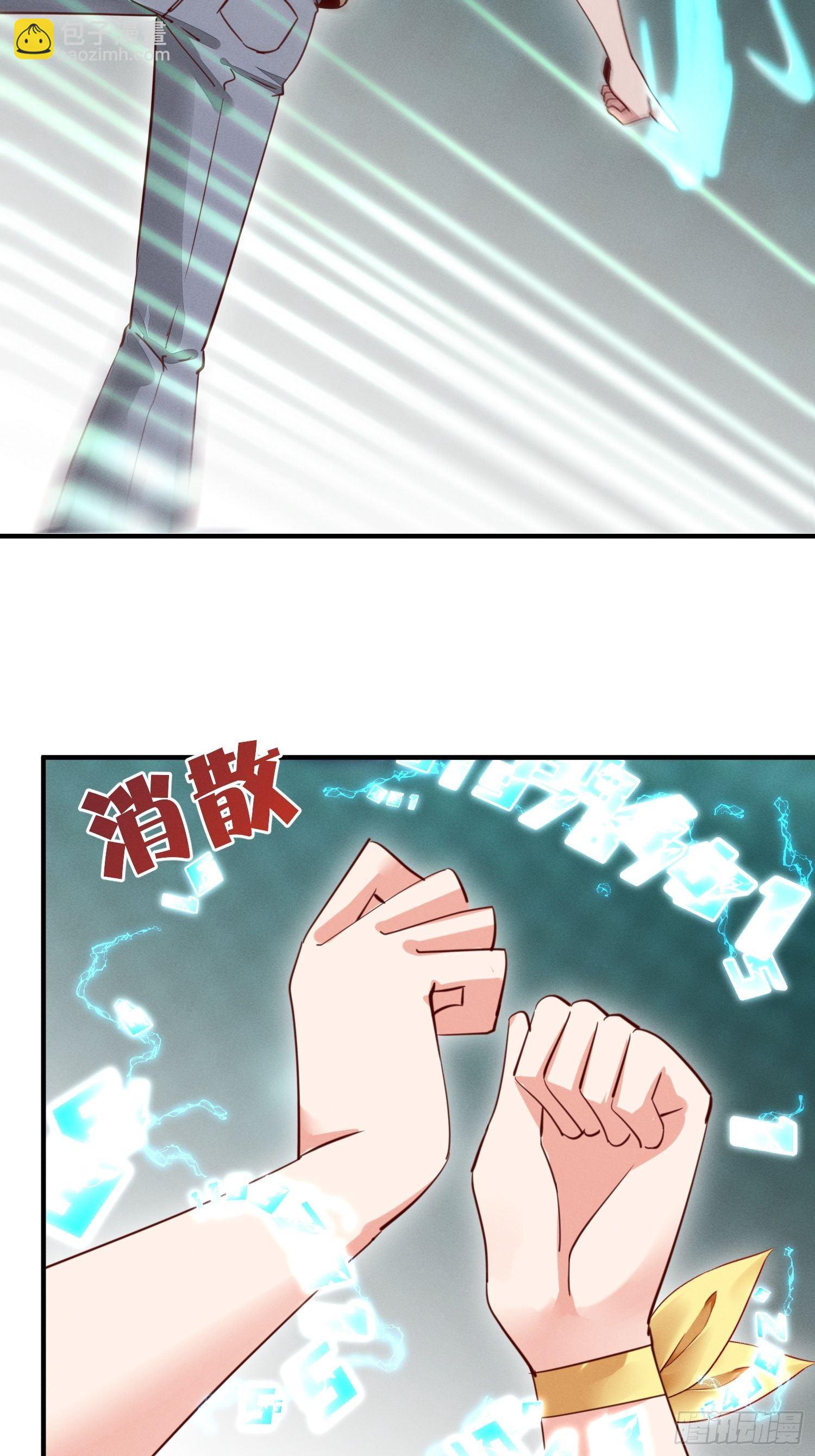 赢了的话，就要给他&hellip;&hellip;-第12话