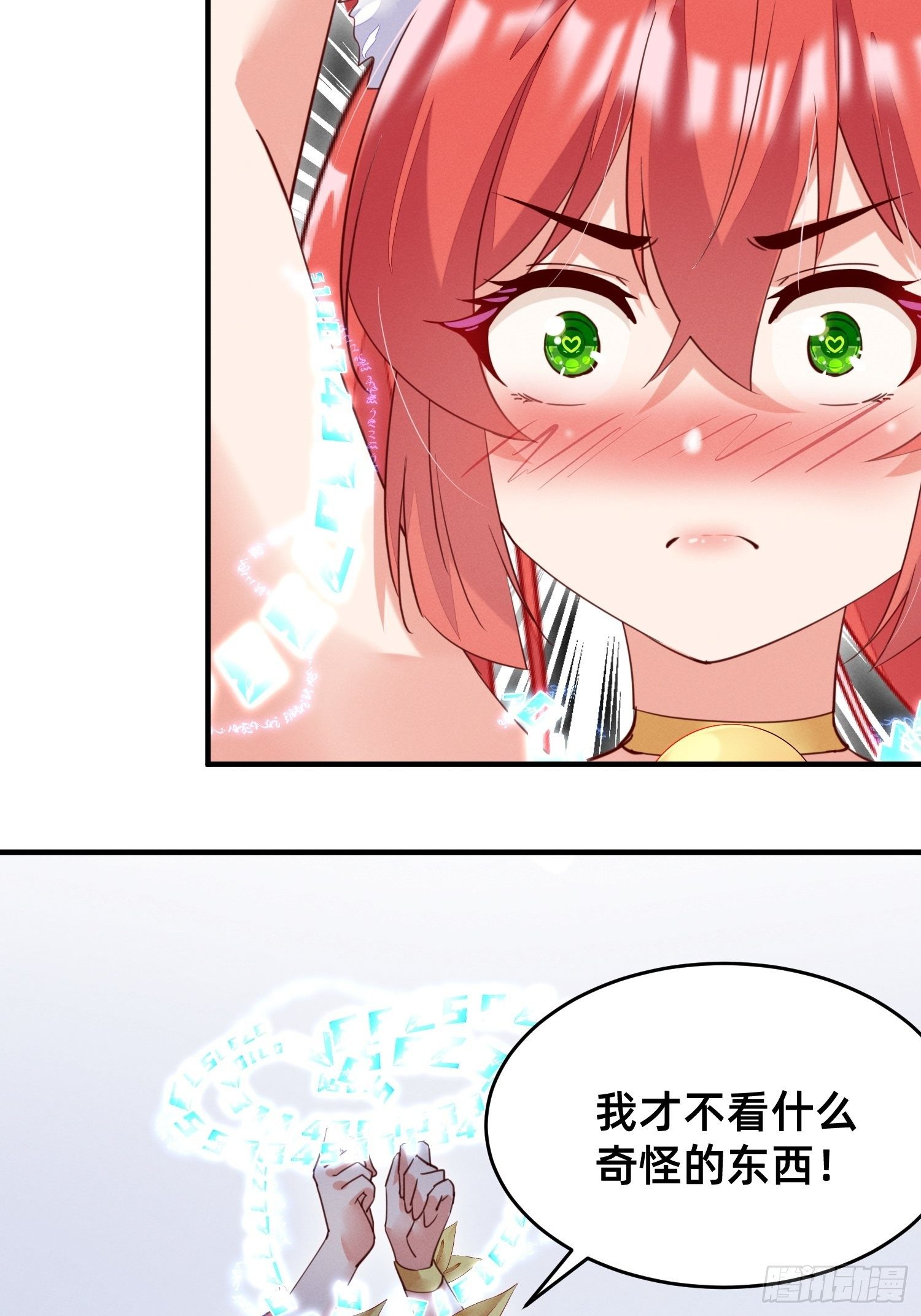 赢了的话，就要给他&hellip;&hellip;-第12话