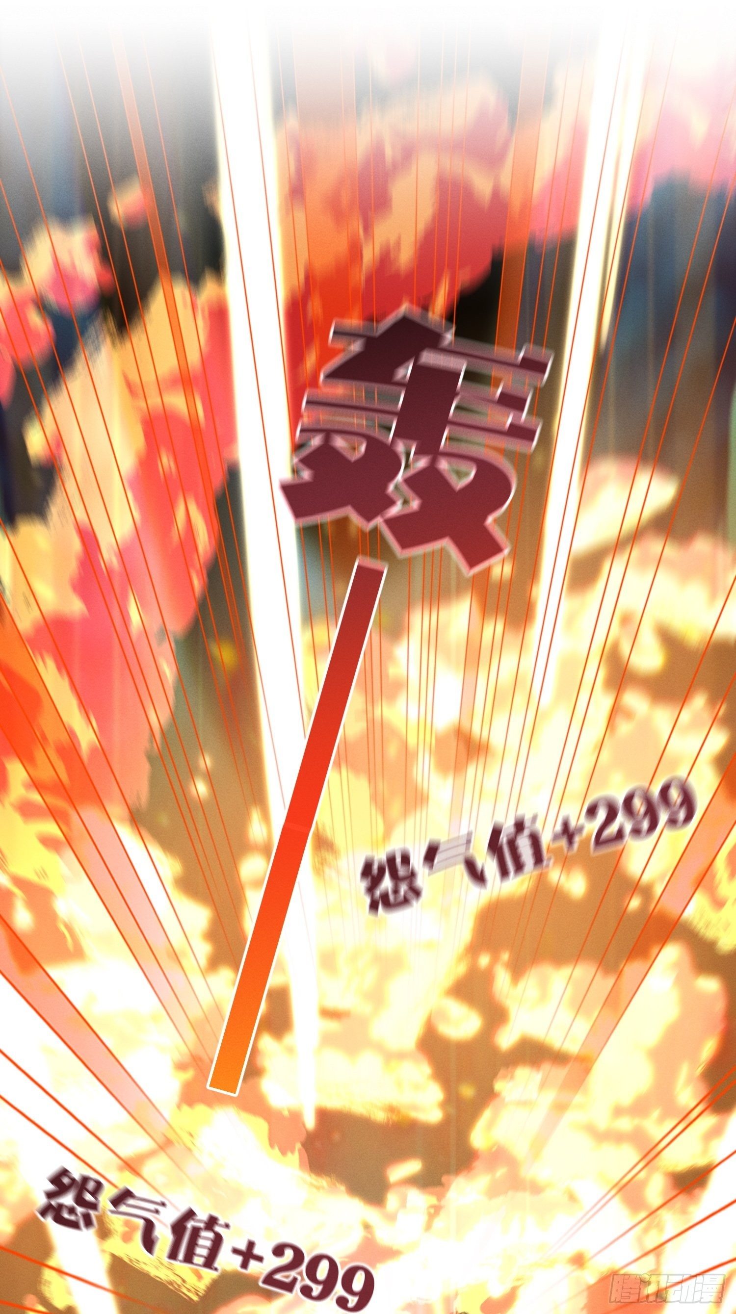 赌约兑现-第14话