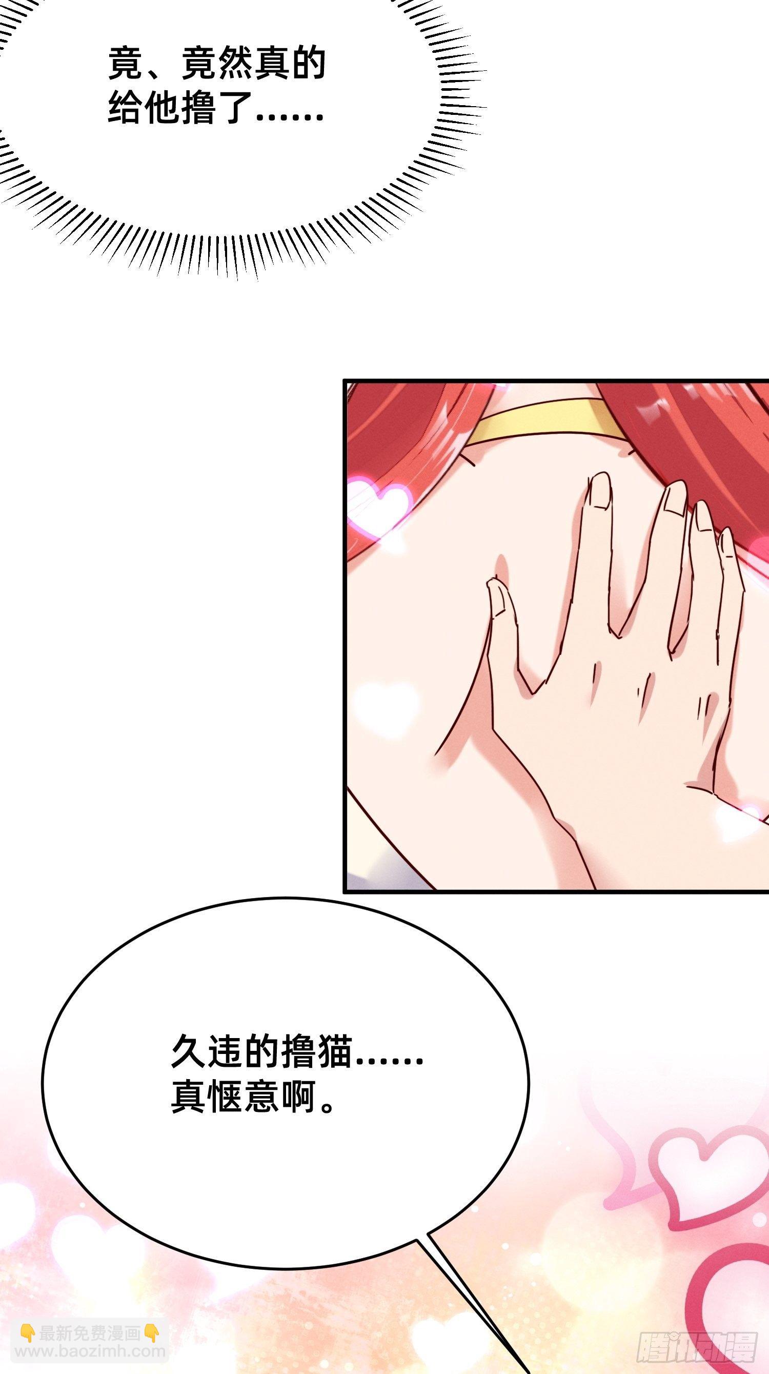 赌约兑现-第14话