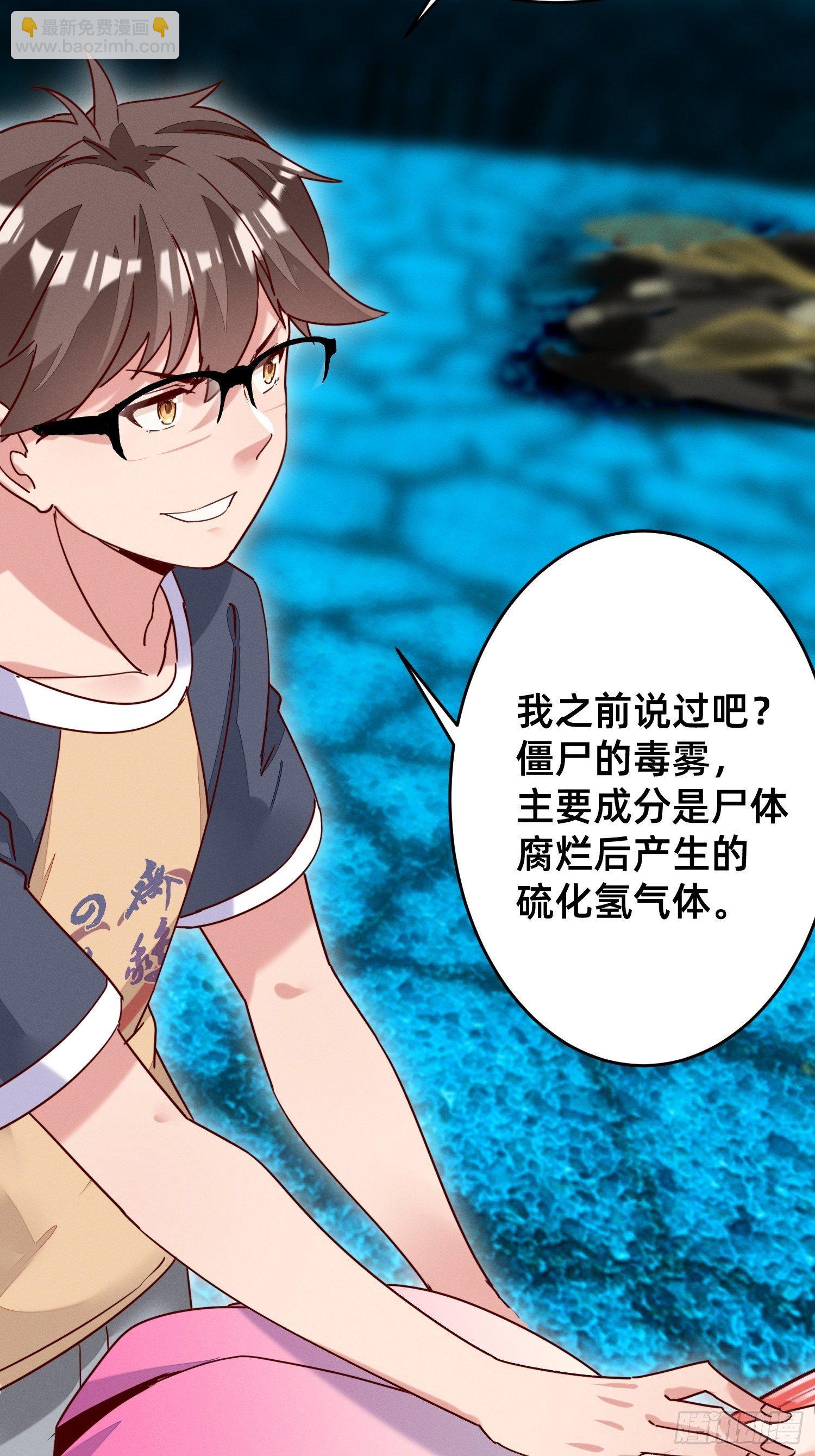 赌约兑现-第14话