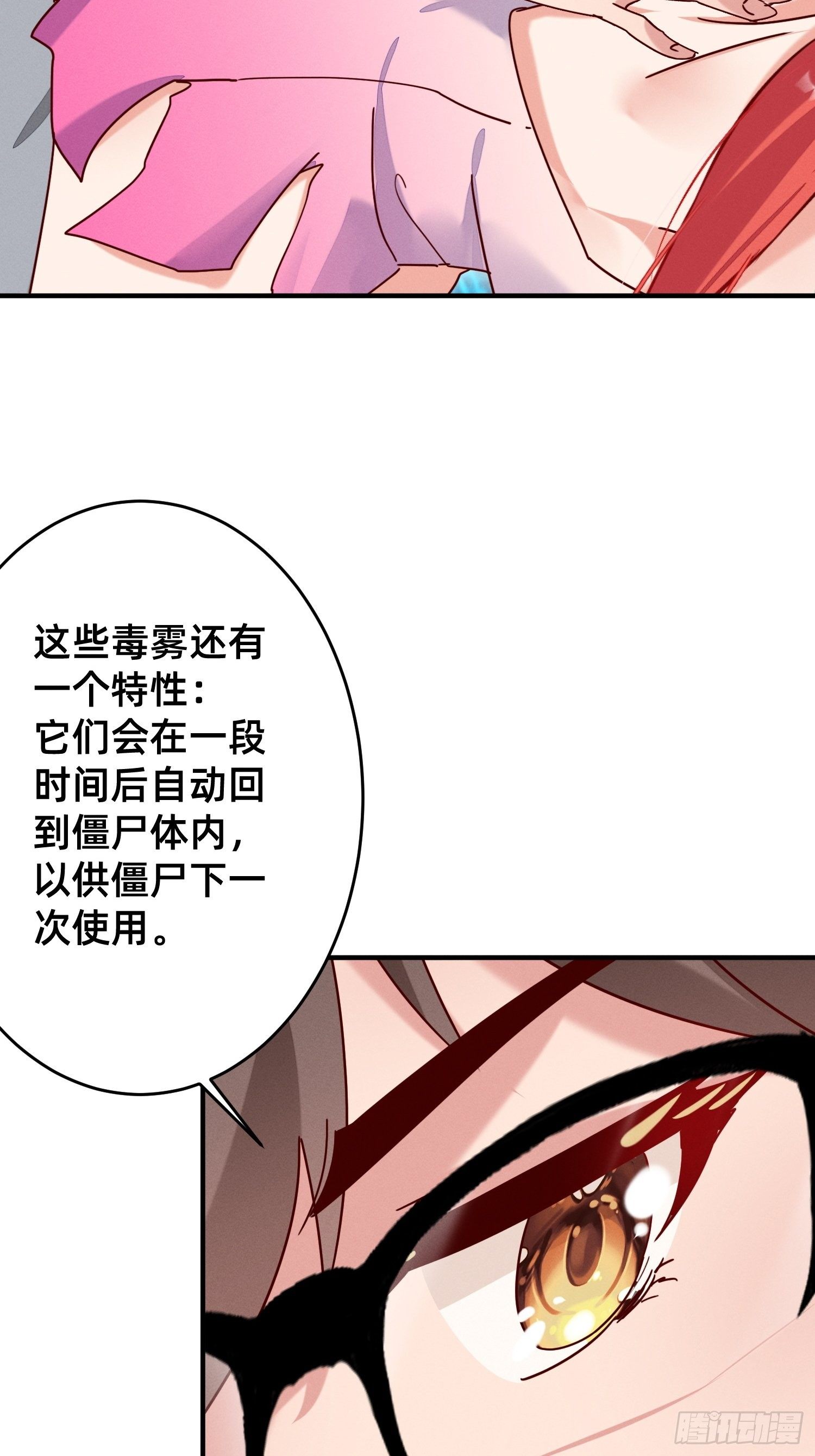 赌约兑现-第14话