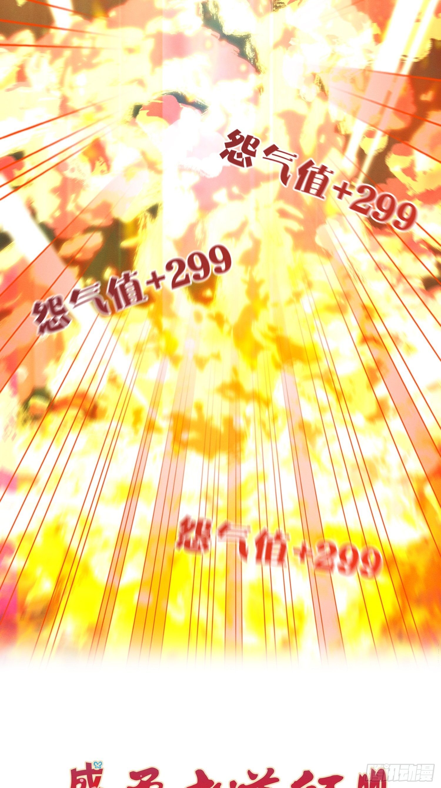 赌约兑现-第14话