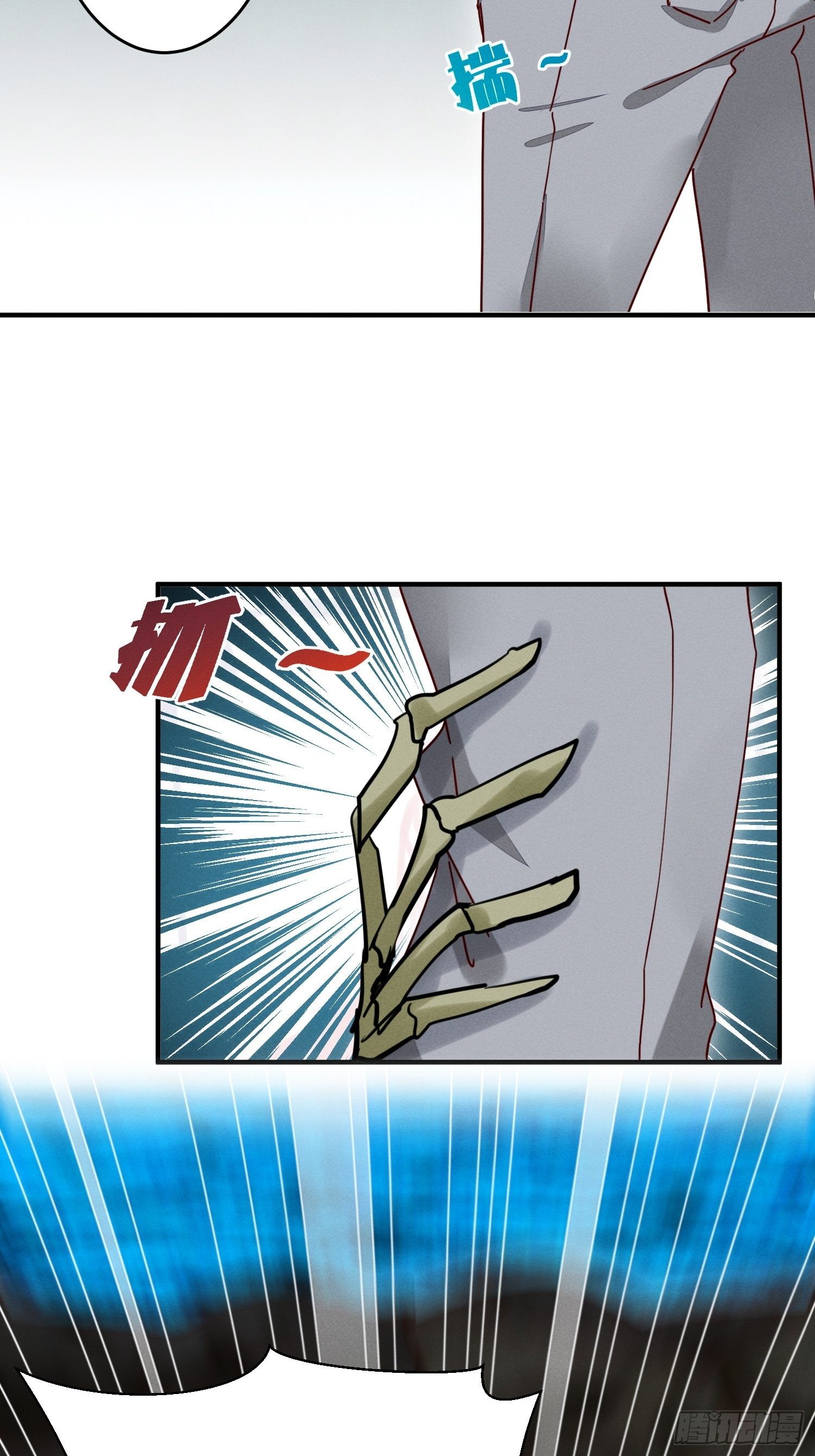 赌约兑现-第14话