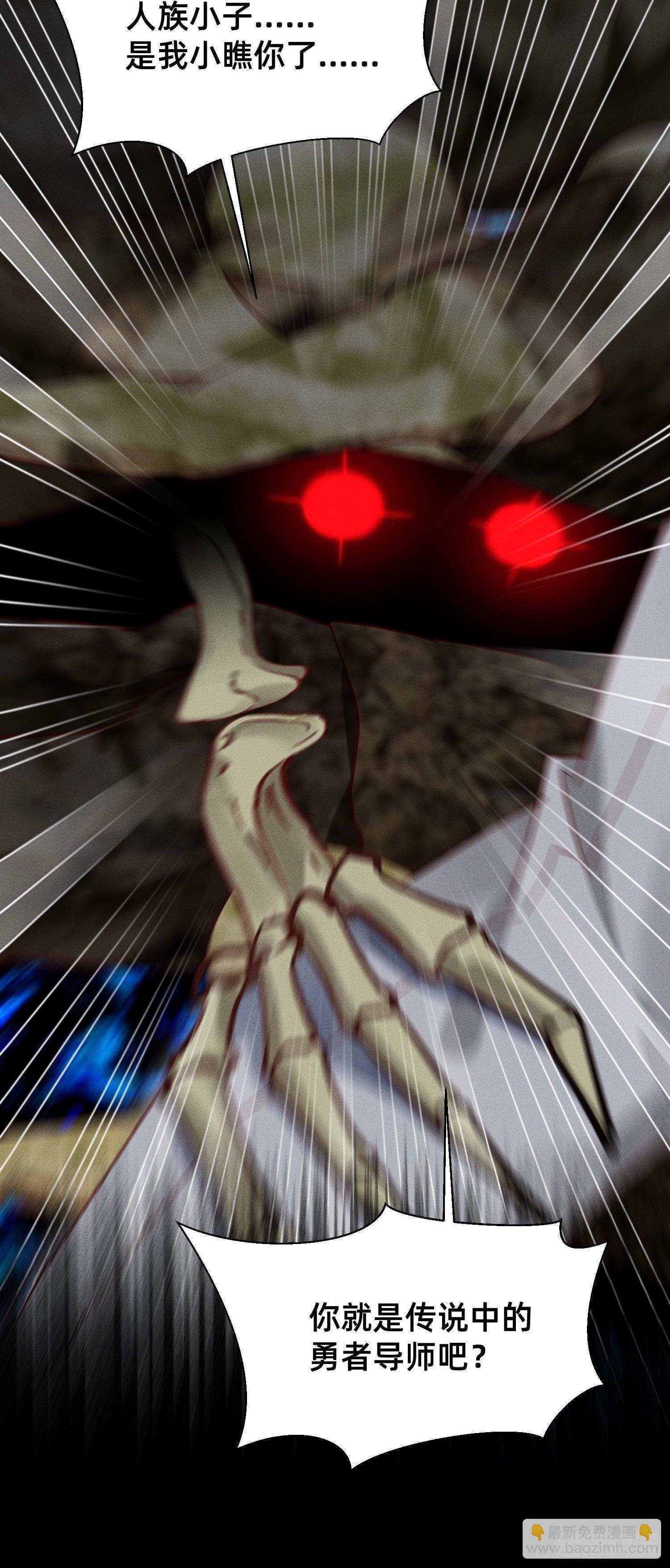 赌约兑现-第14话