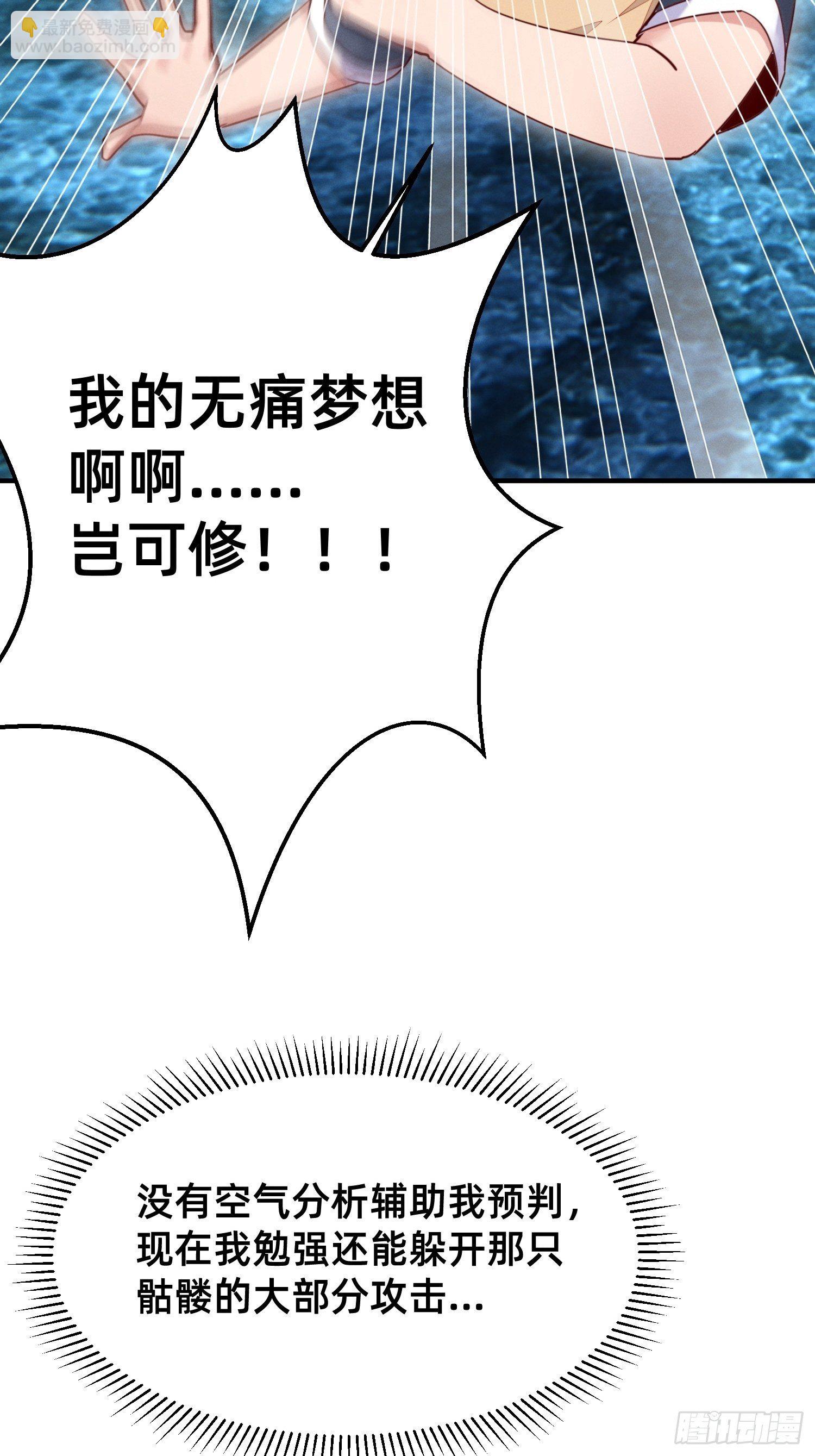 抽奖系统-第16话