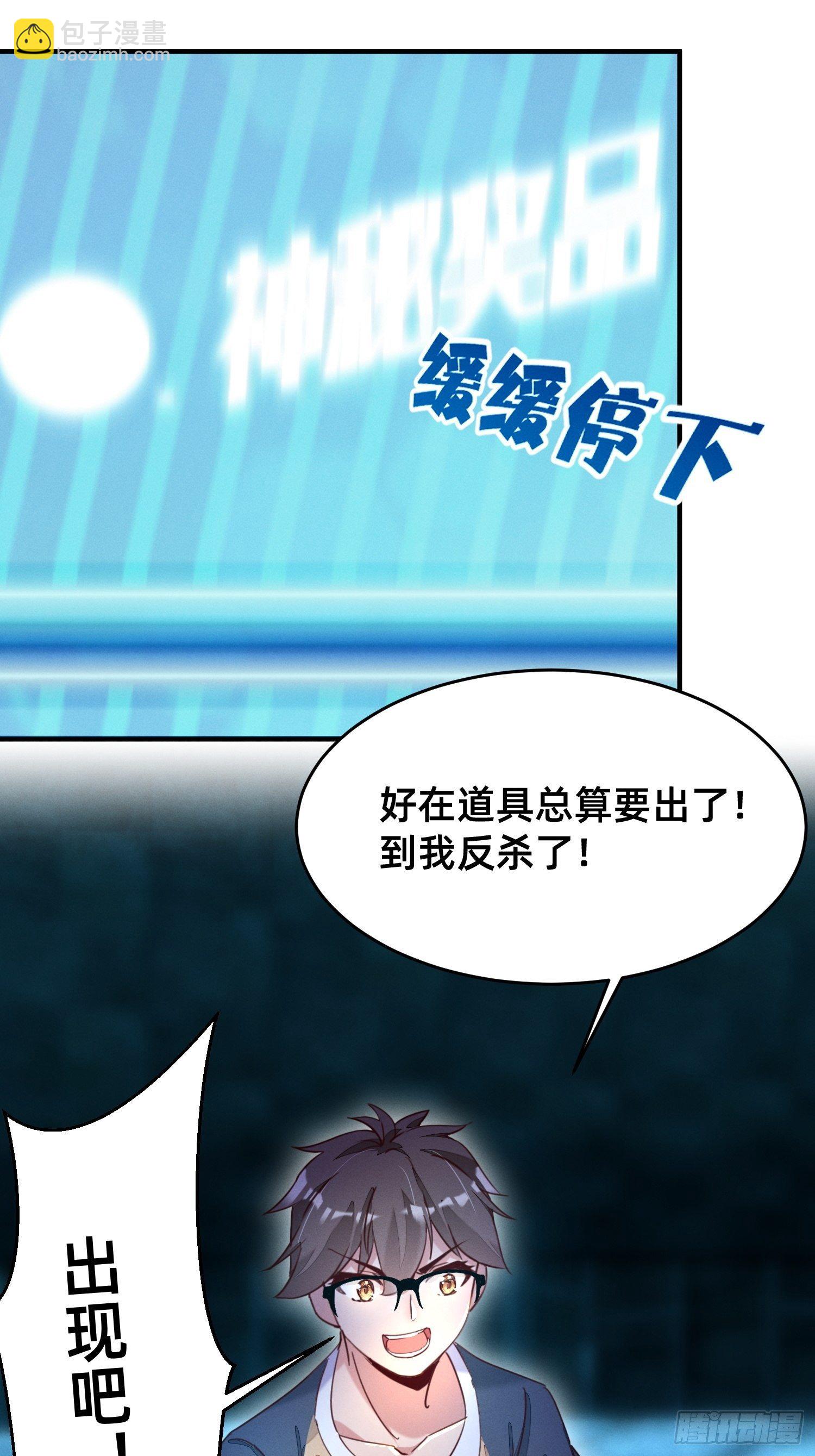 抽奖系统-第16话