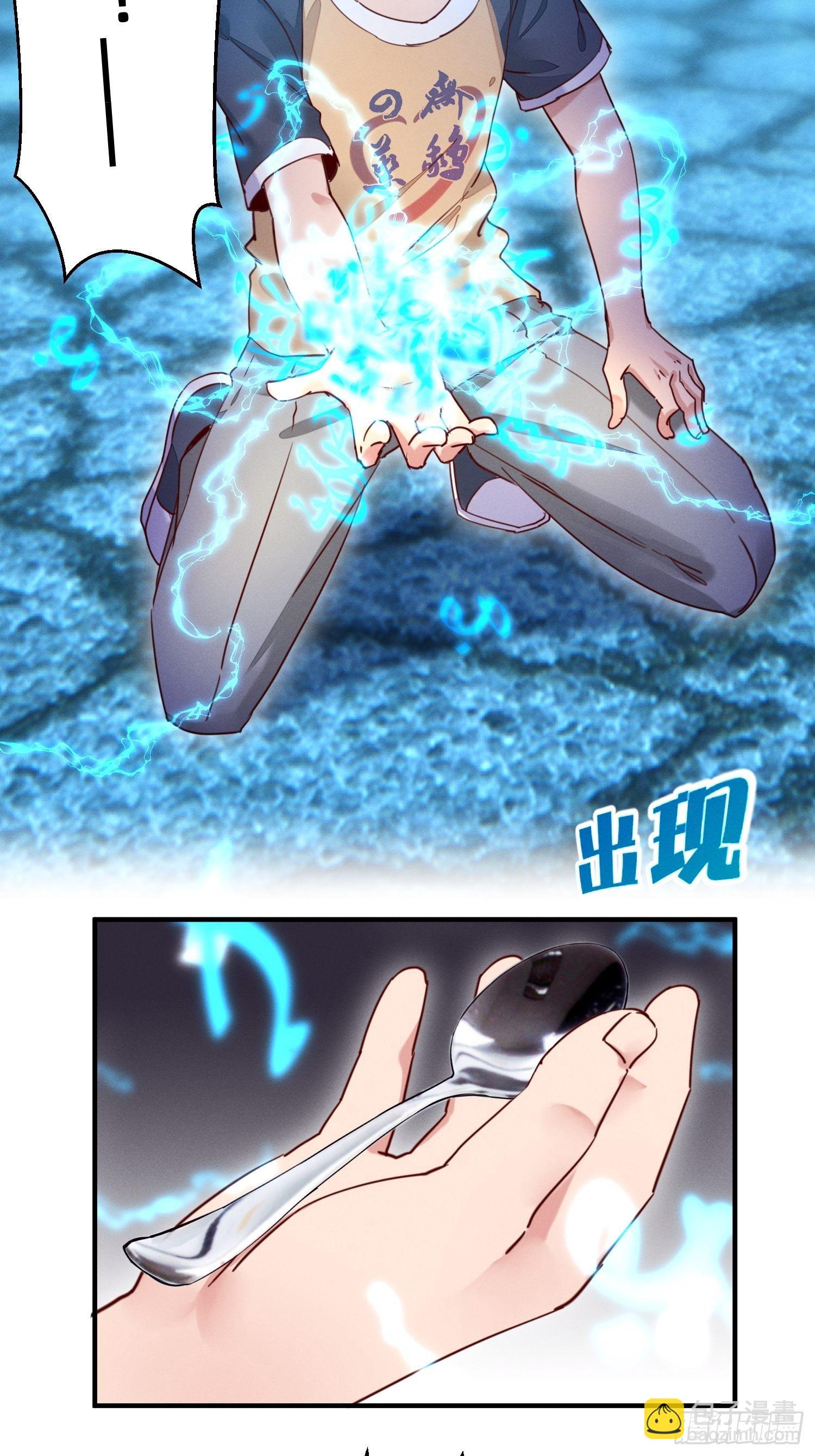 抽奖系统-第16话