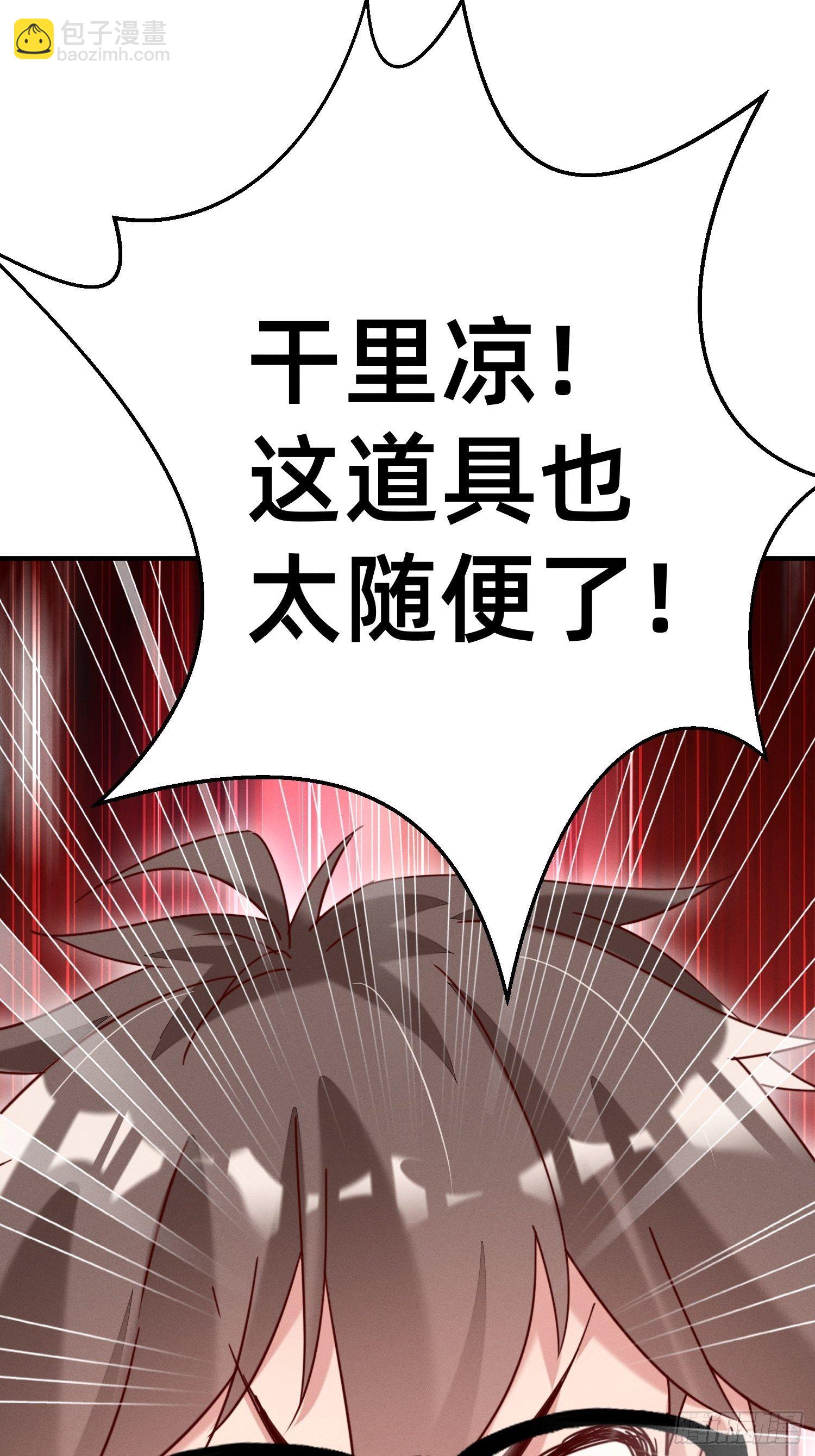 抽奖系统-第16话