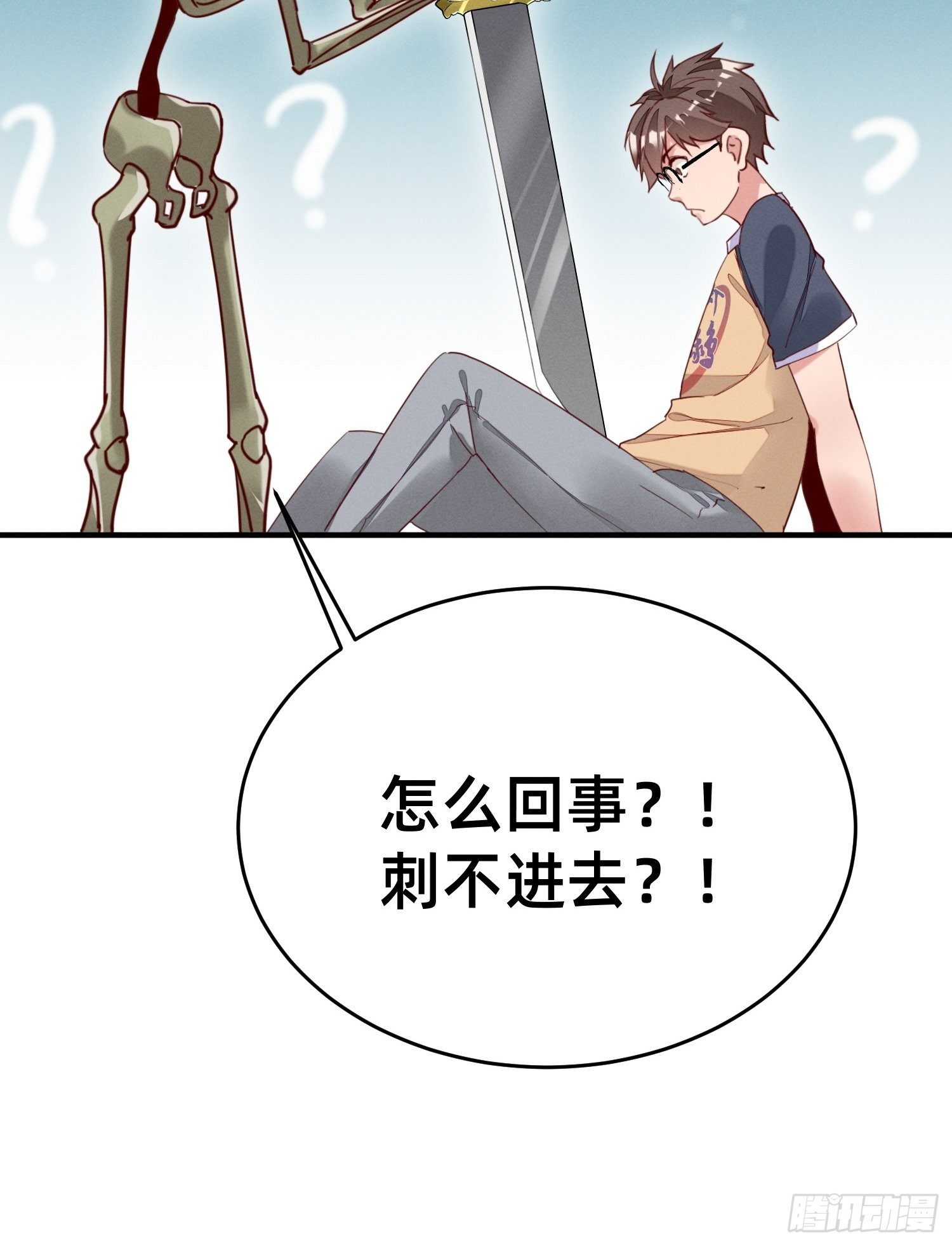 抽奖系统-第16话