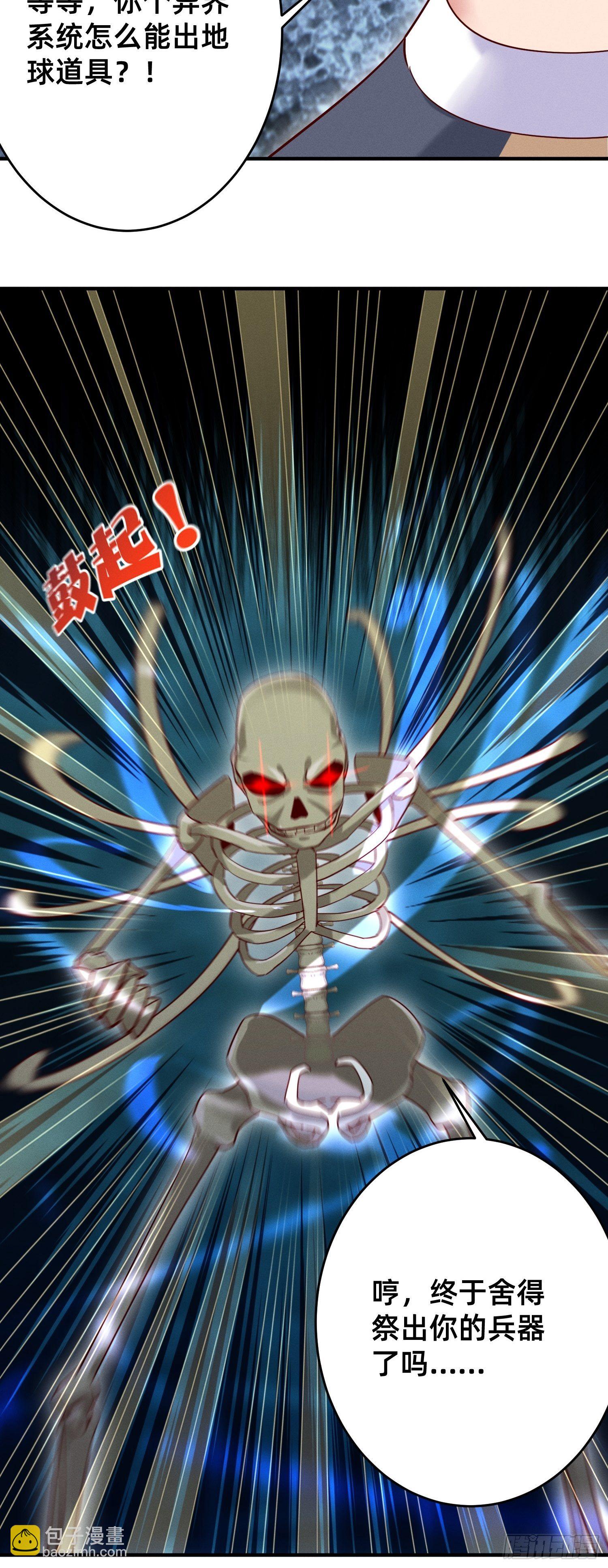 抽奖系统-第16话