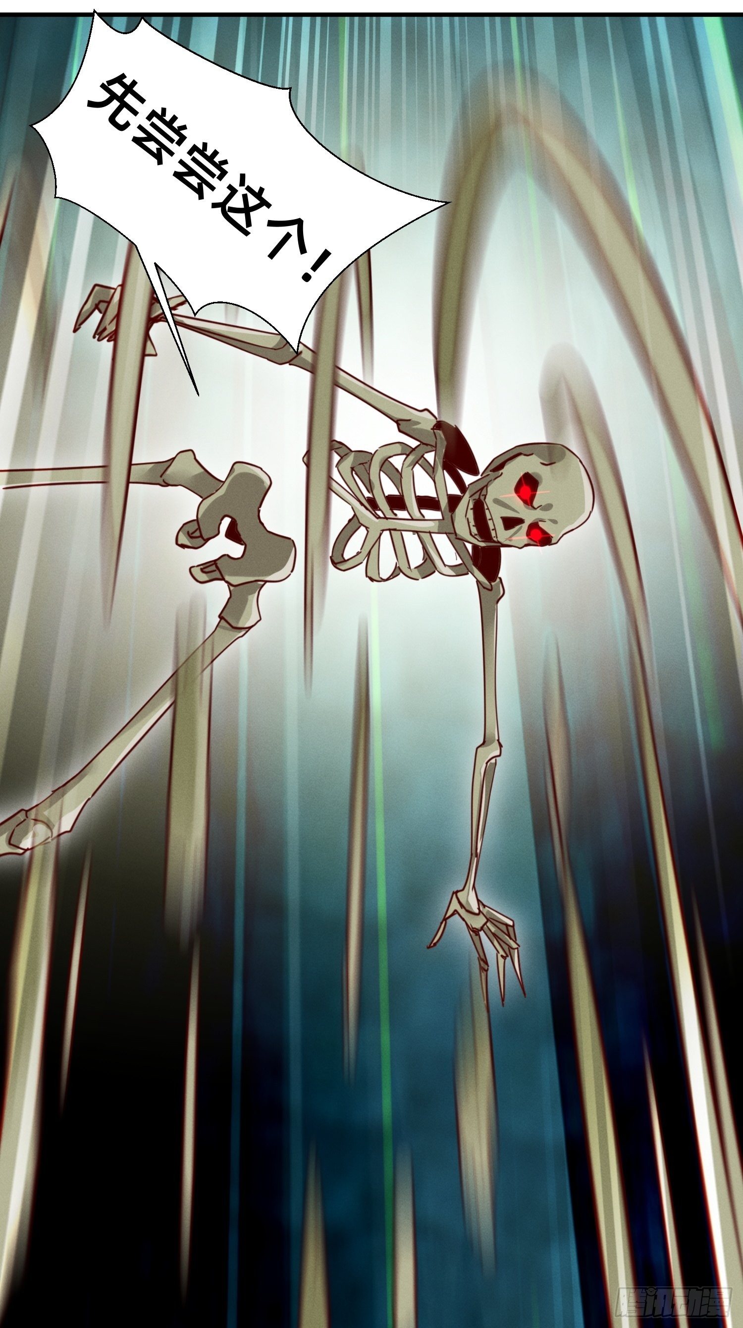 抽奖系统-第16话