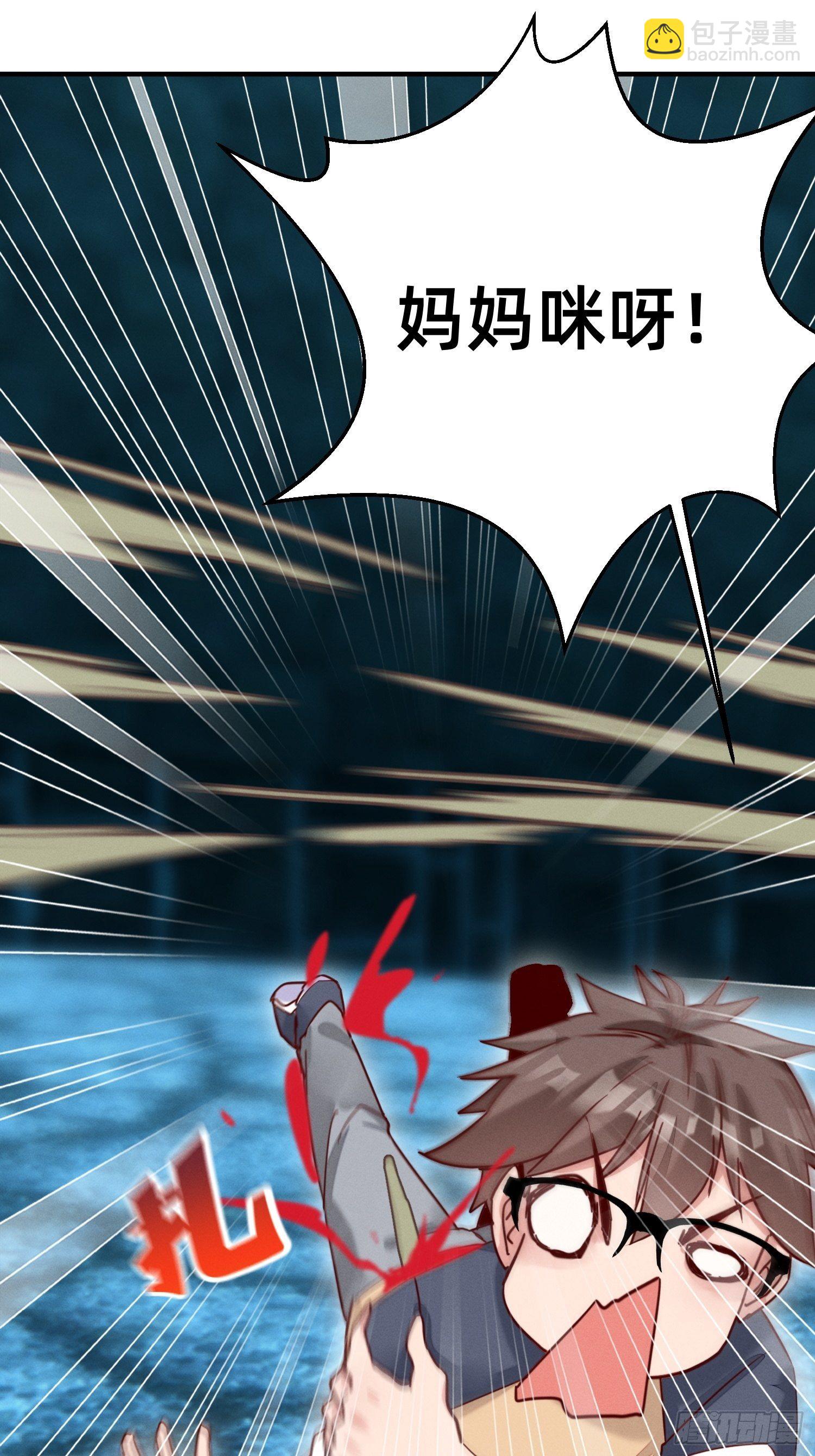 抽奖系统-第16话