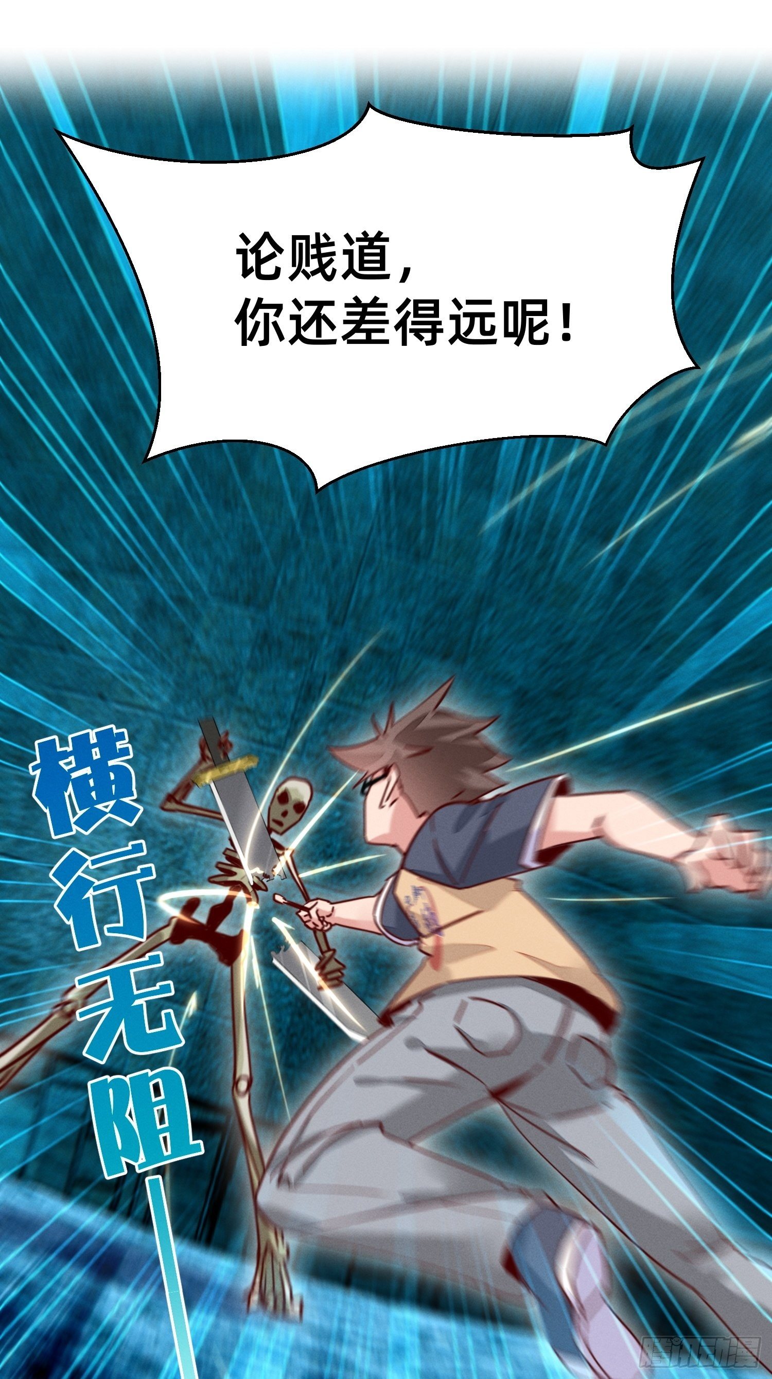 霓虹鹰之手-第18话