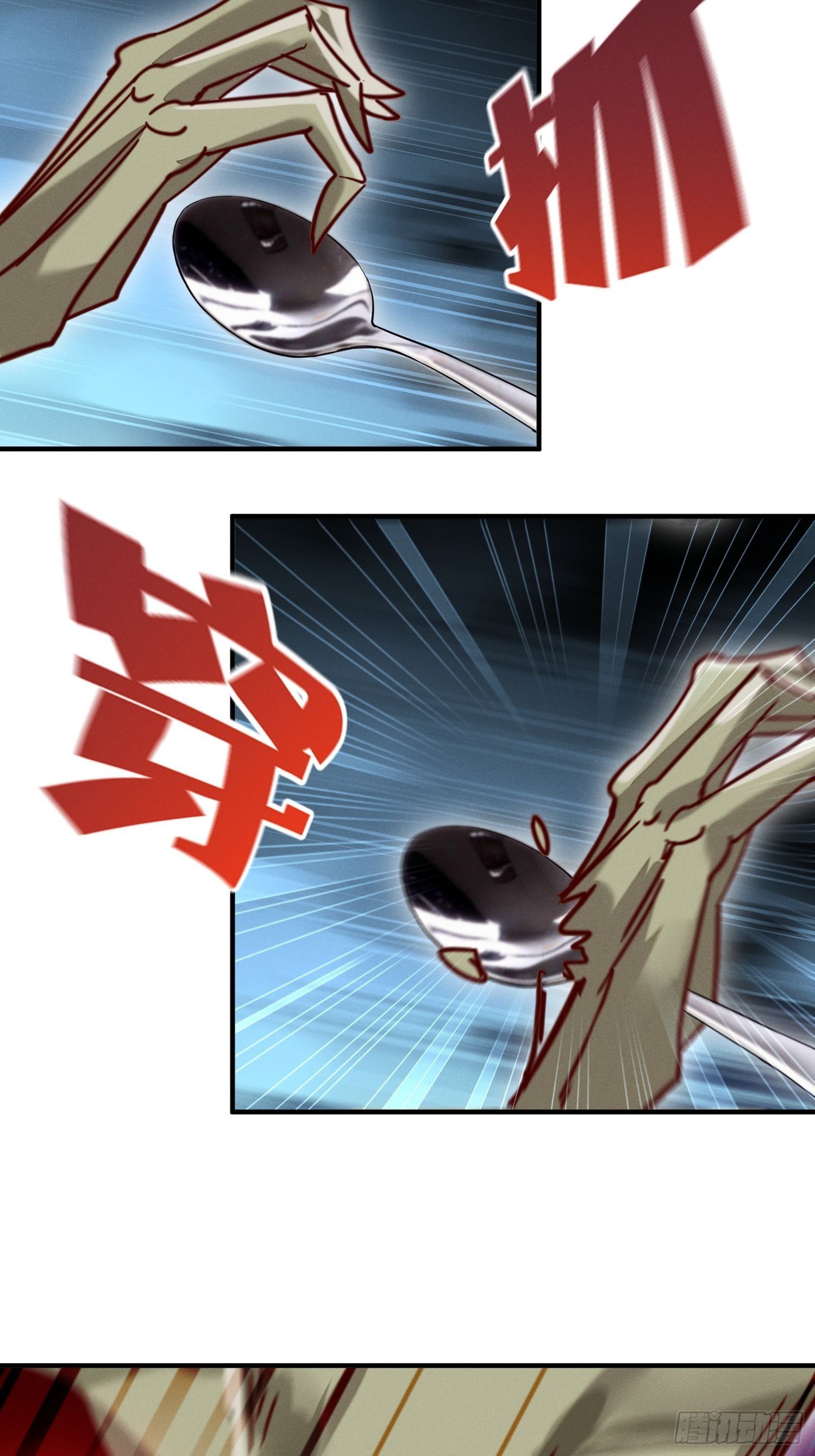 霓虹鹰之手-第18话