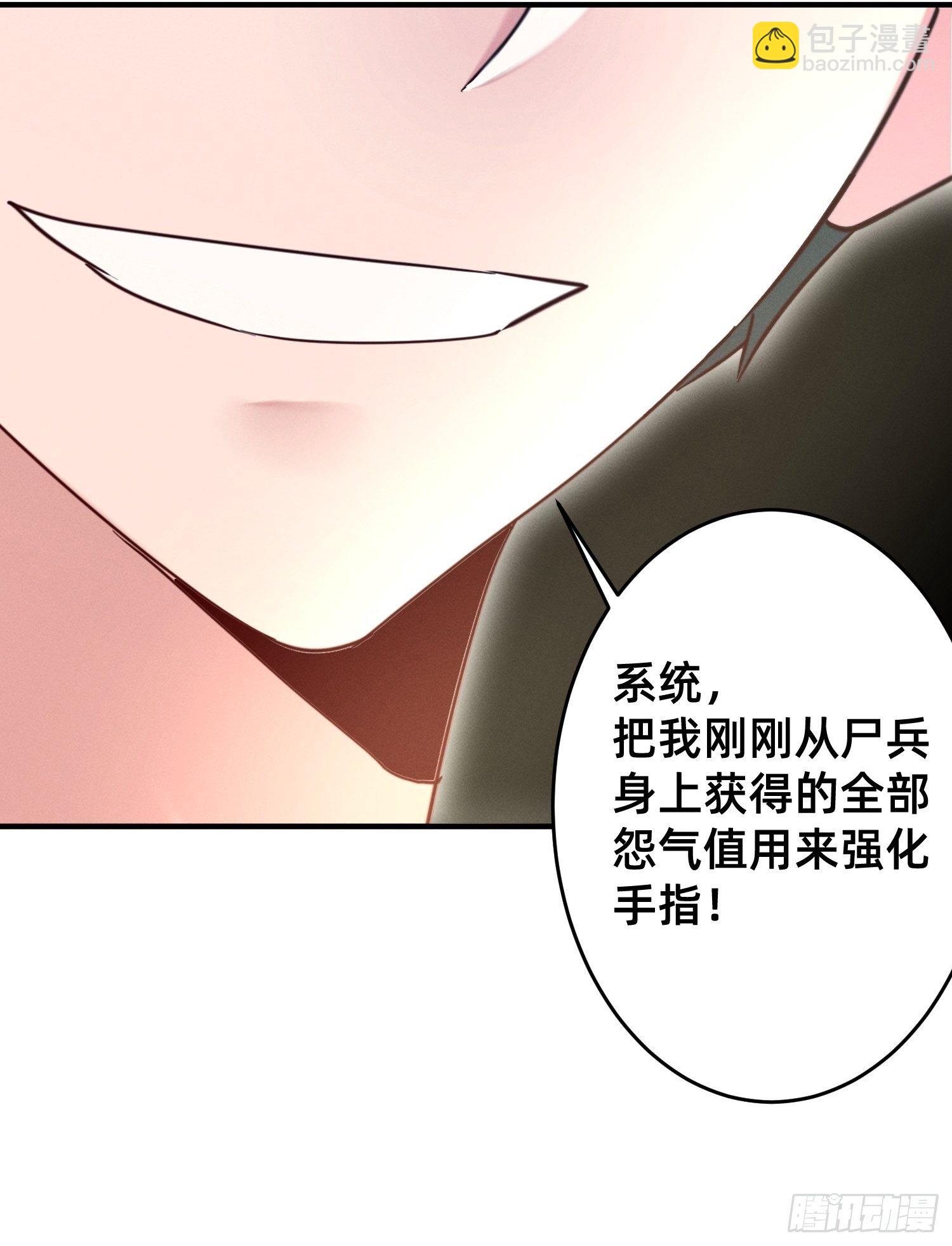 霓虹鹰之手-第18话