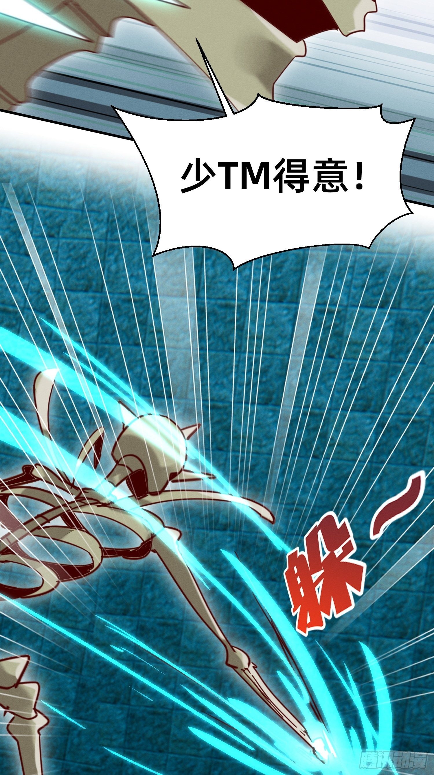 霓虹鹰之手-第18话