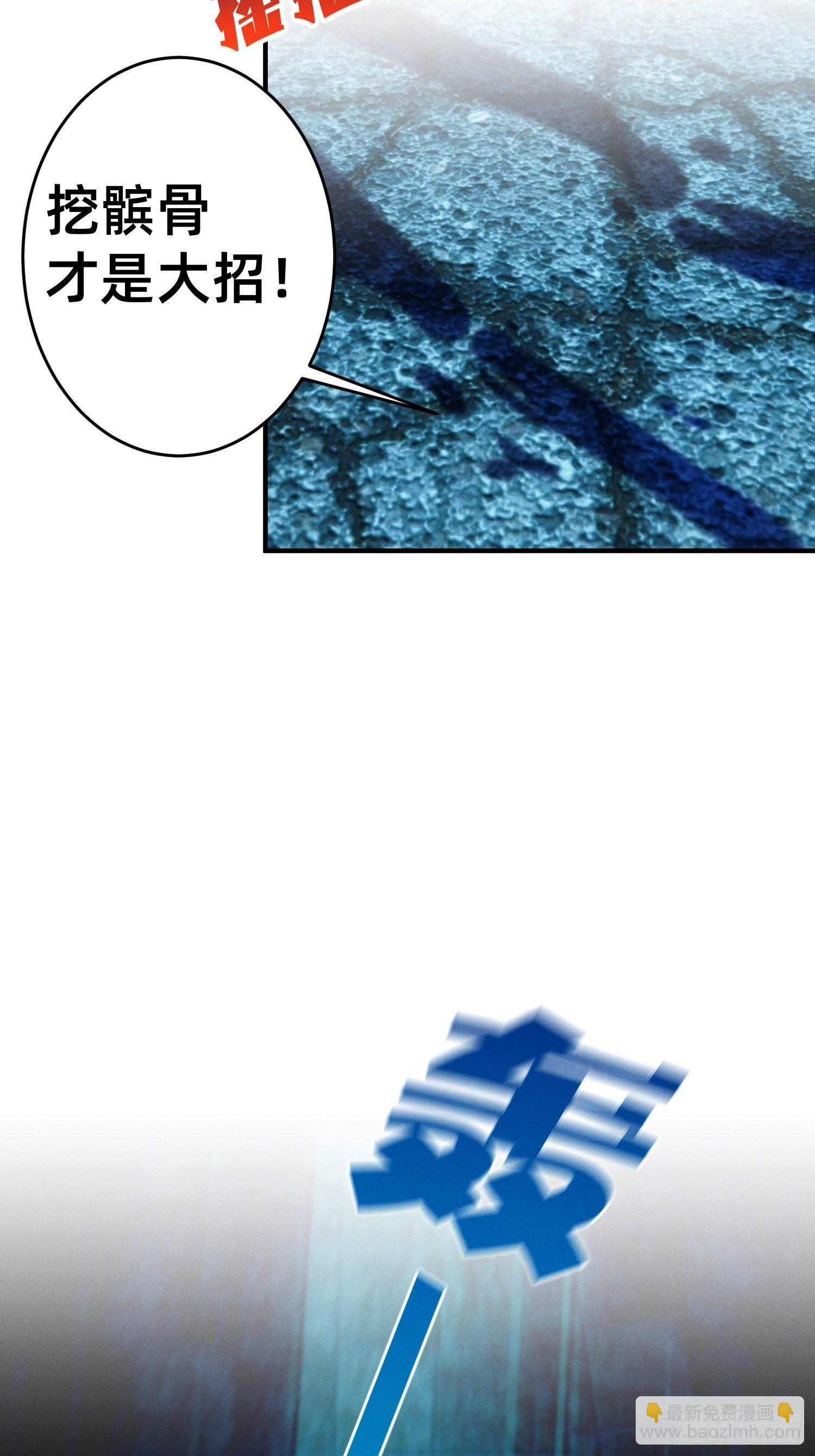 霓虹鹰之手-第18话