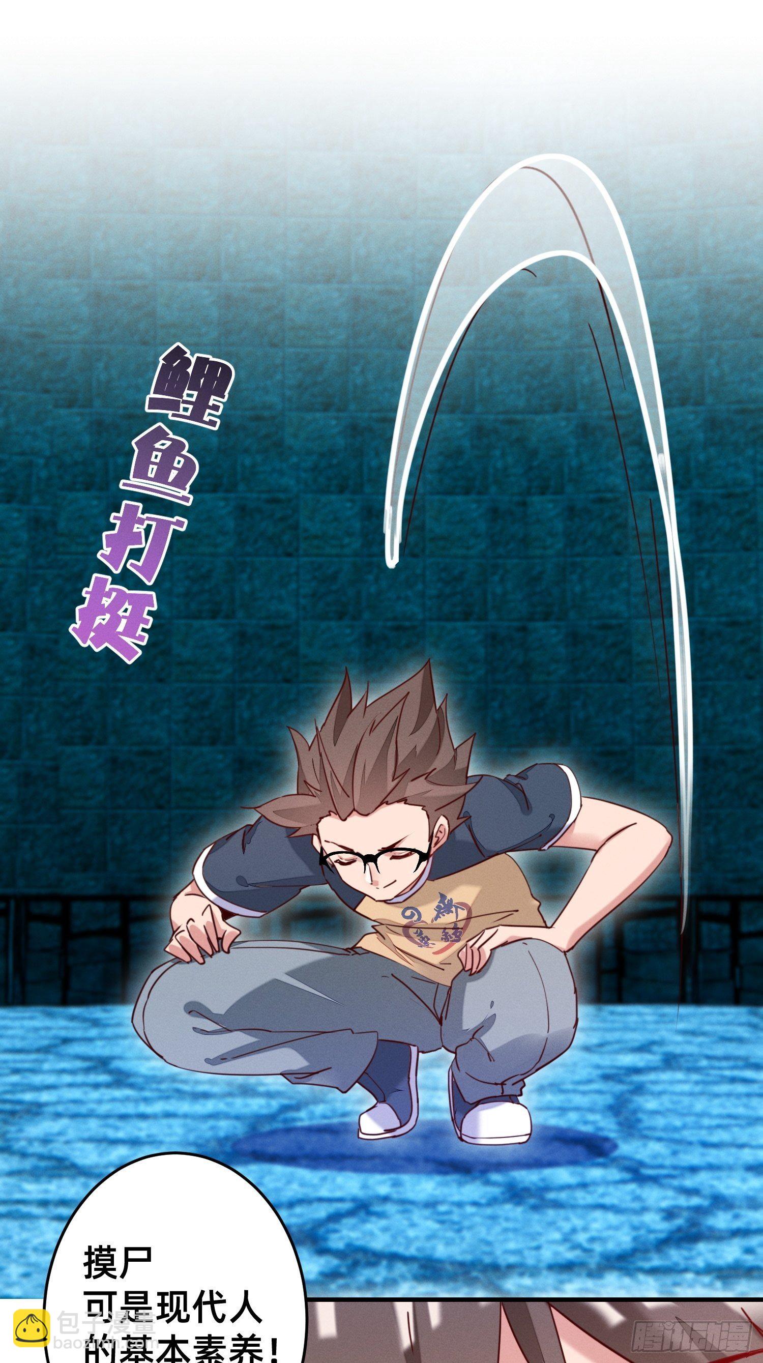 霓虹鹰之手-第18话