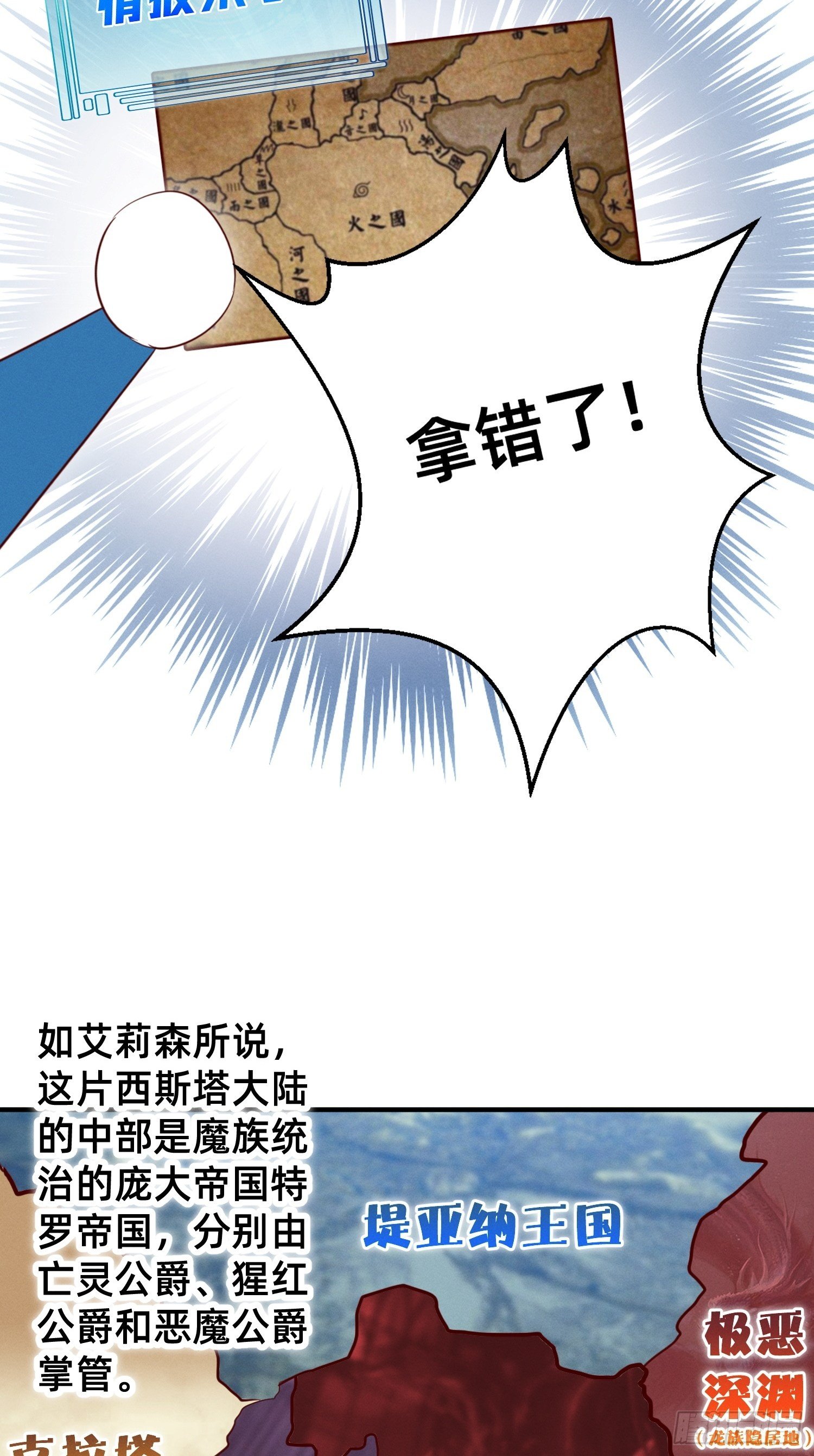 踏上征程-第20话