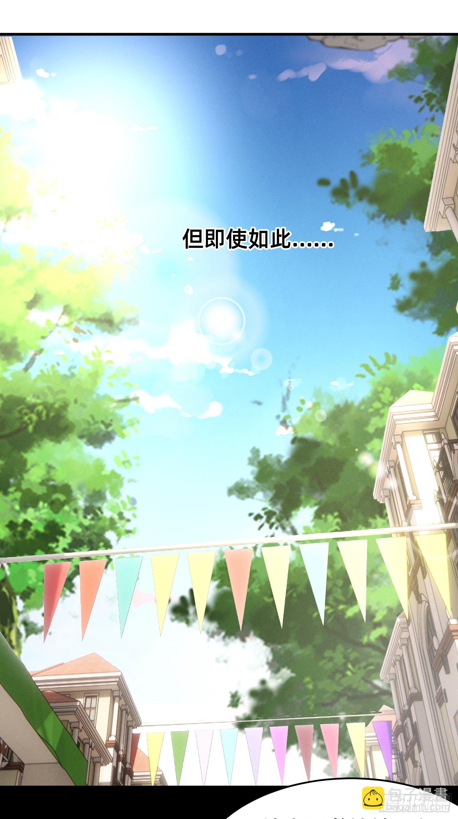 踏上征程-第20话