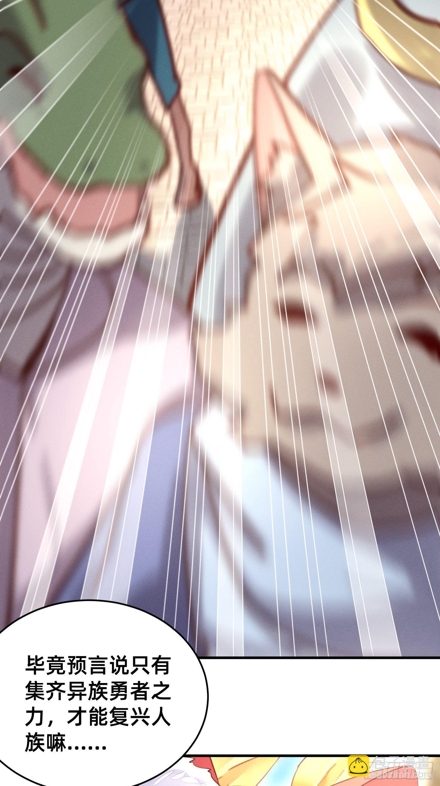 踏上征程-第20话