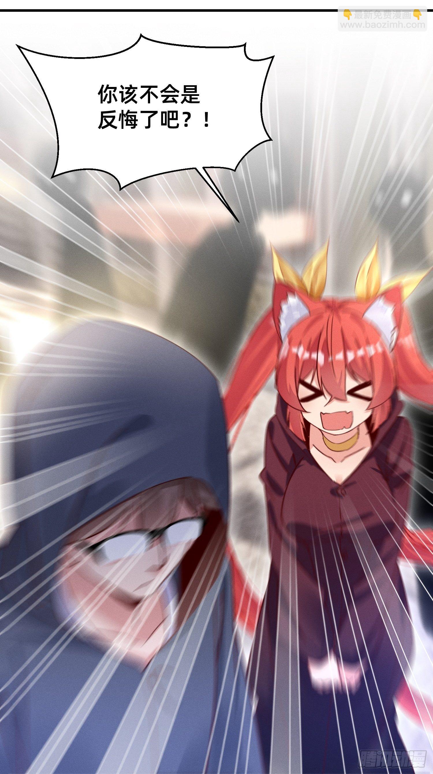 踏上征程-第20话