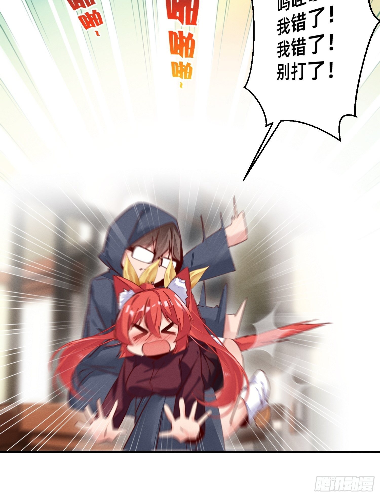 踏上征程-第20话