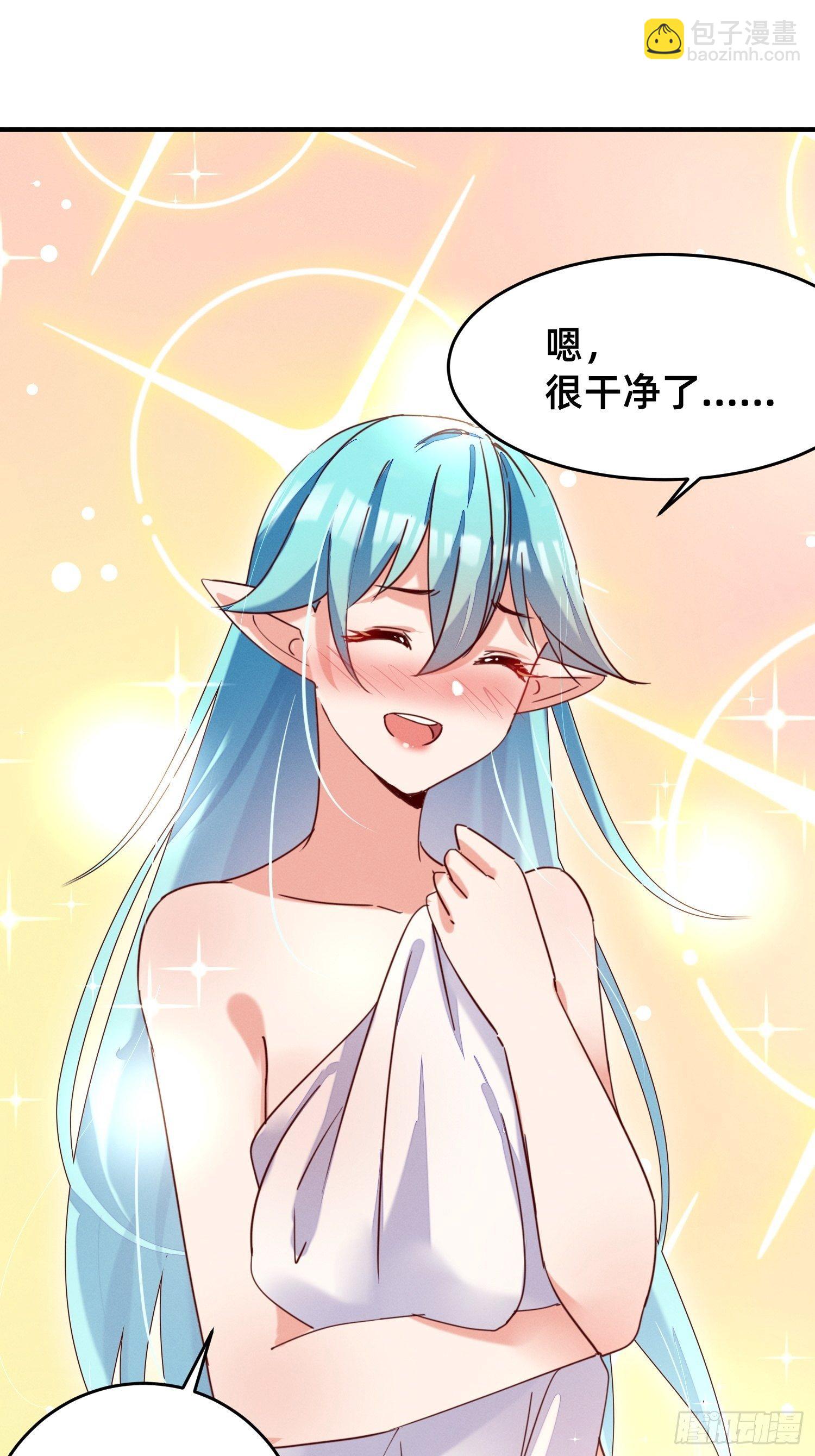 要洗白白哦-第22话