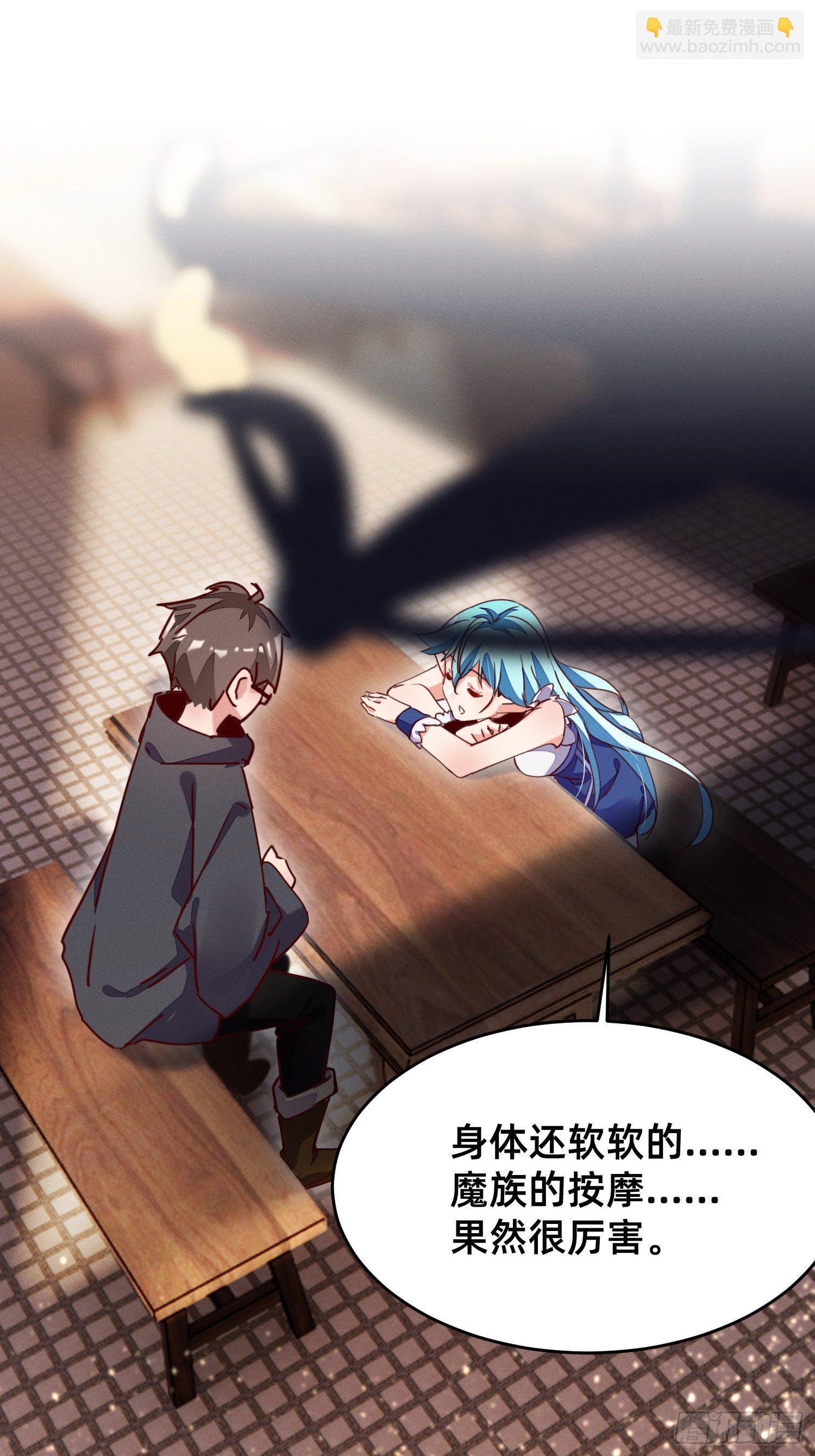 请收下我！-第24话