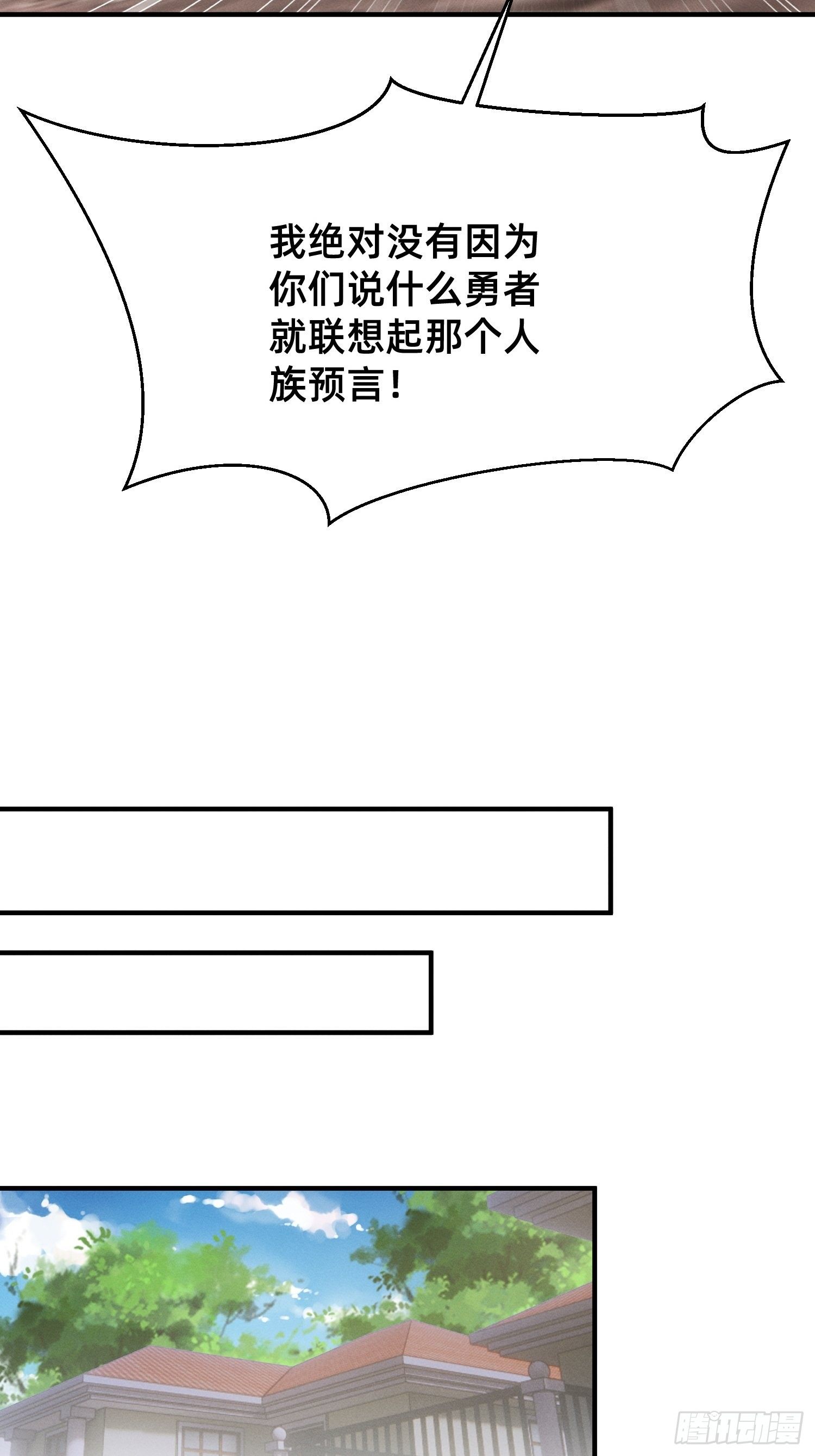 导师的快乐-第26话