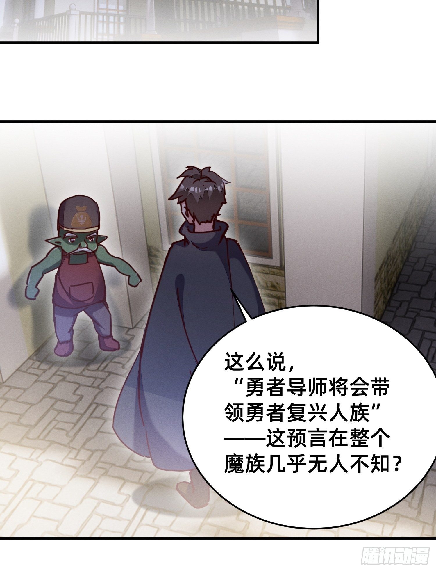 导师的快乐-第26话