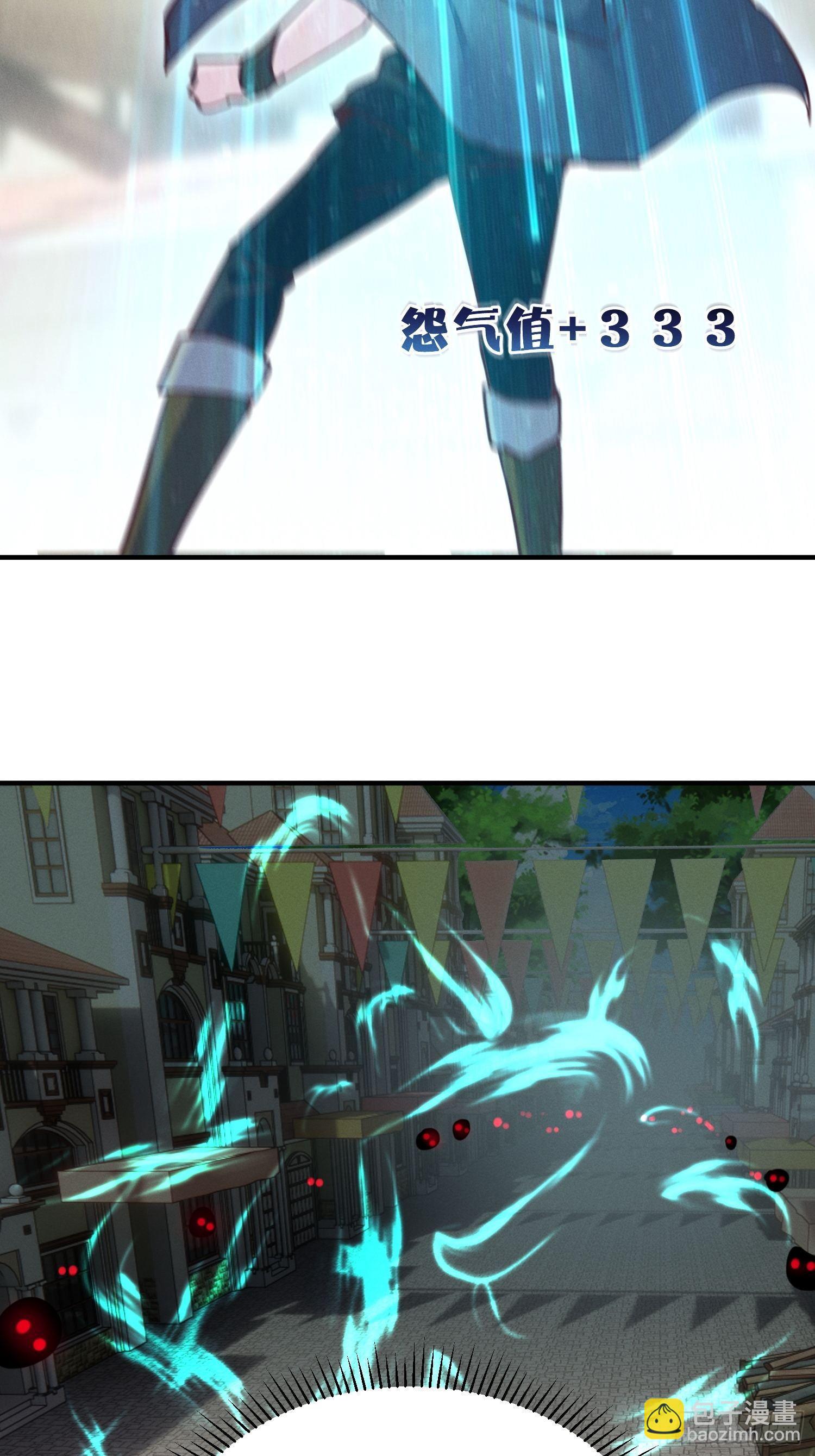 导师的快乐-第26话