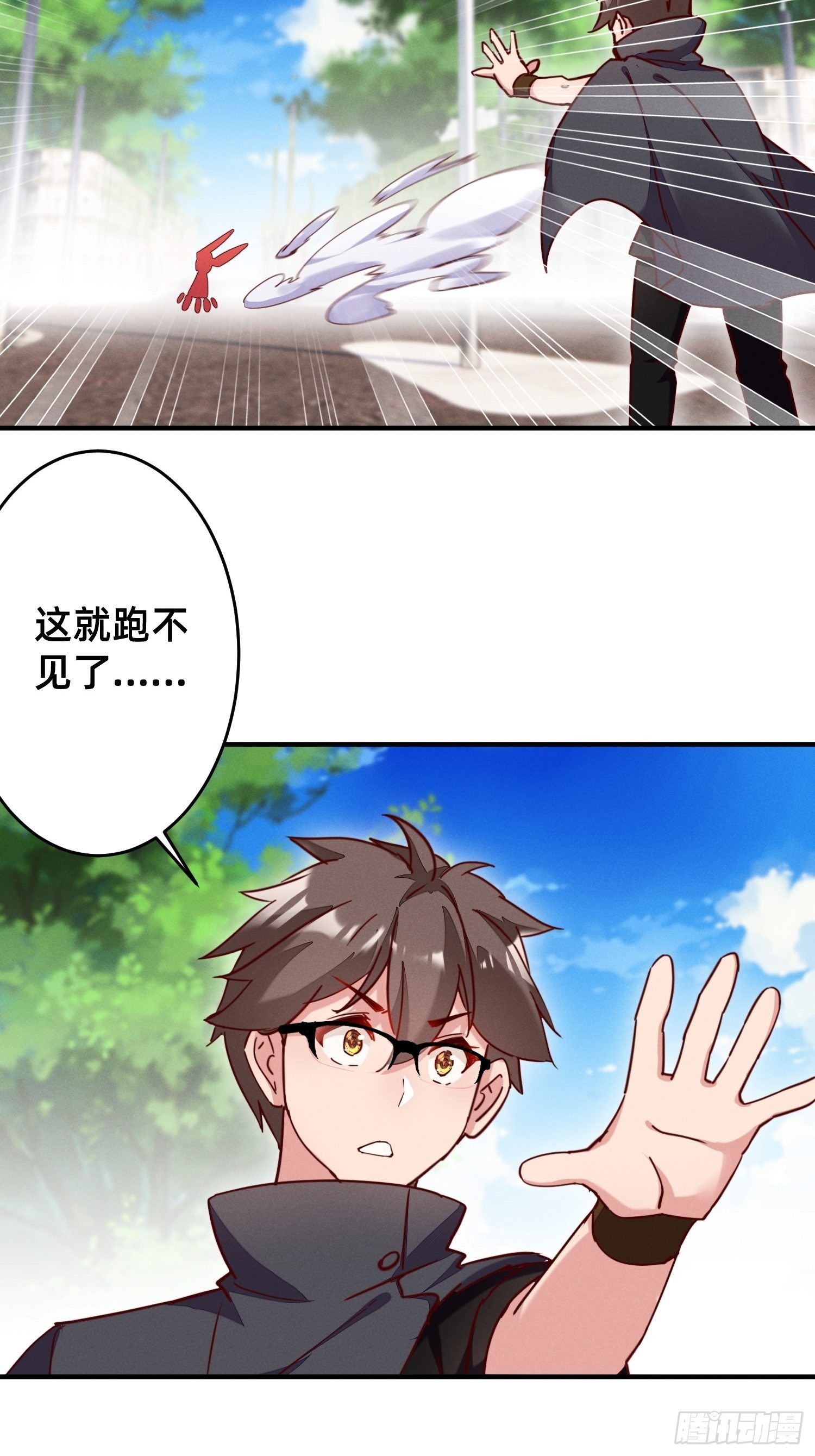 导师的快乐-第26话