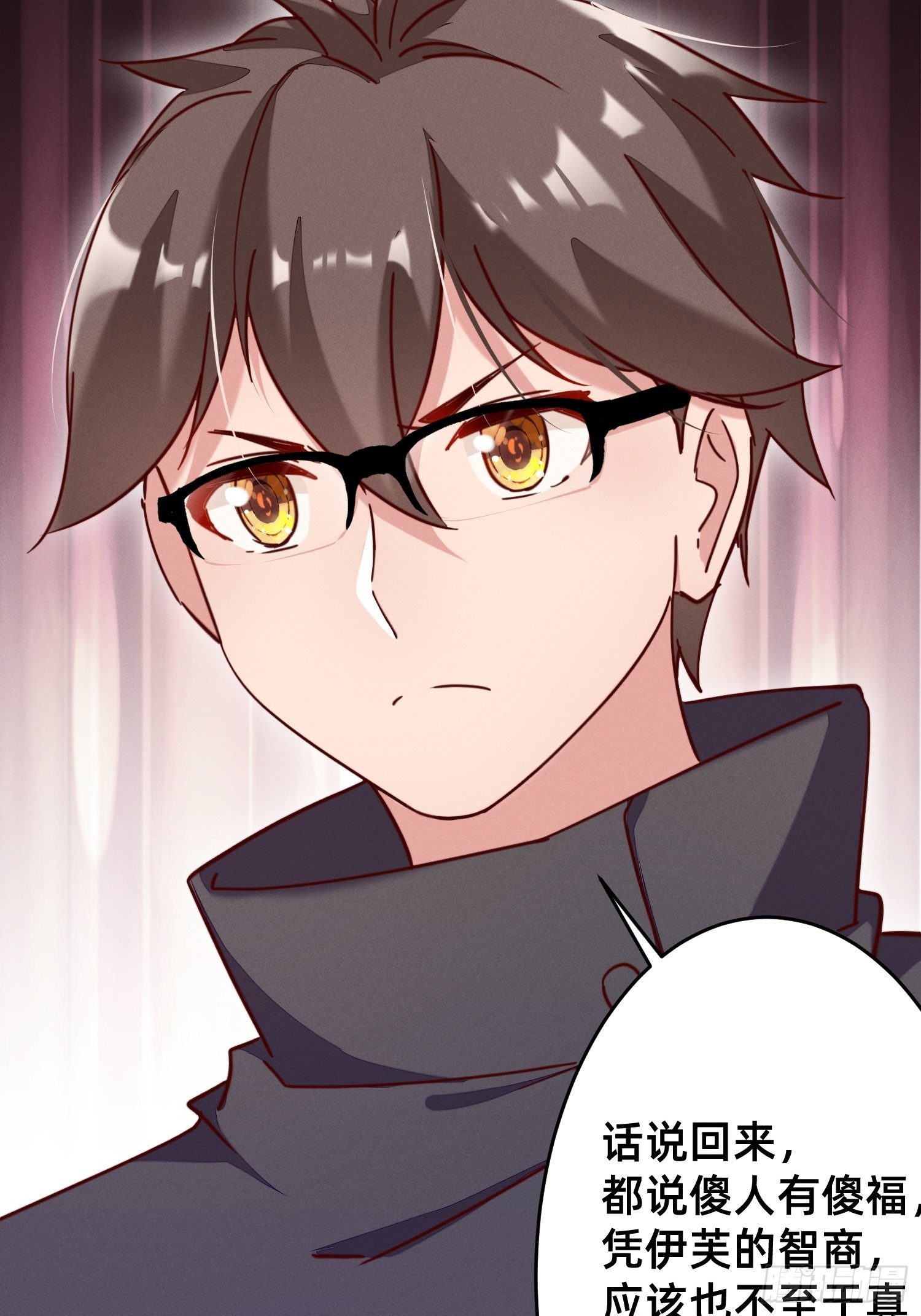 导师的快乐-第26话