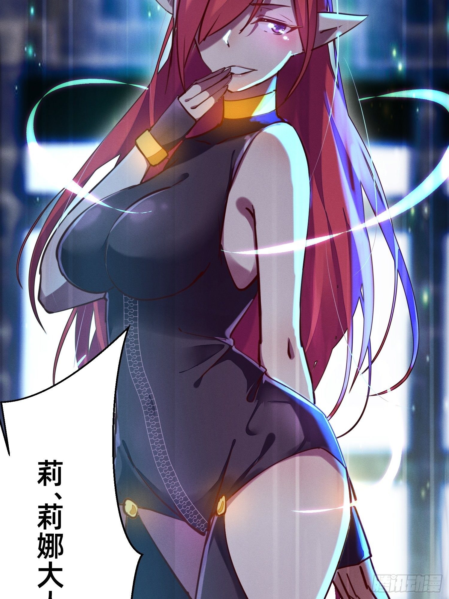 五彩斑斓的鬼火-第28话