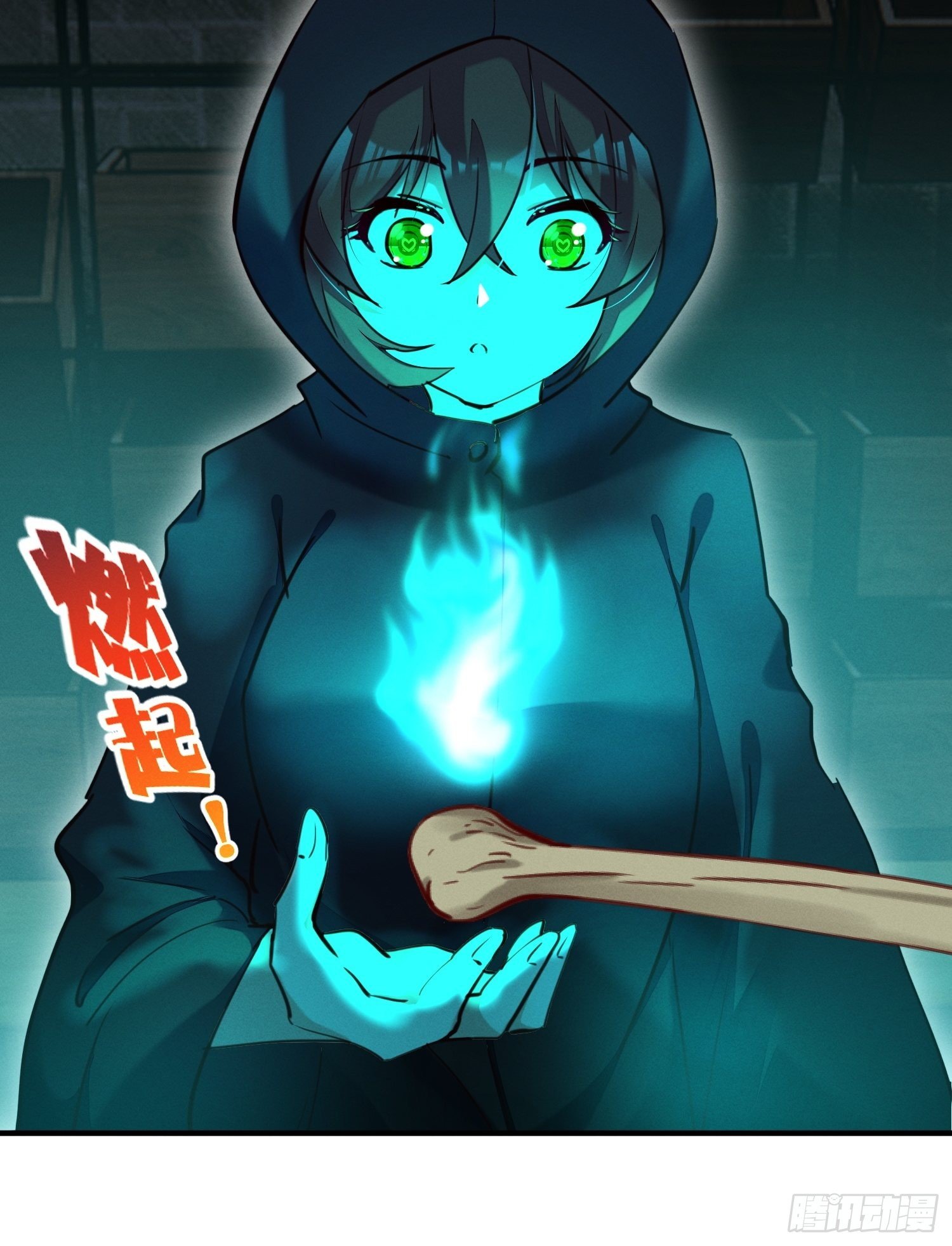 五彩斑斓的鬼火-第28话