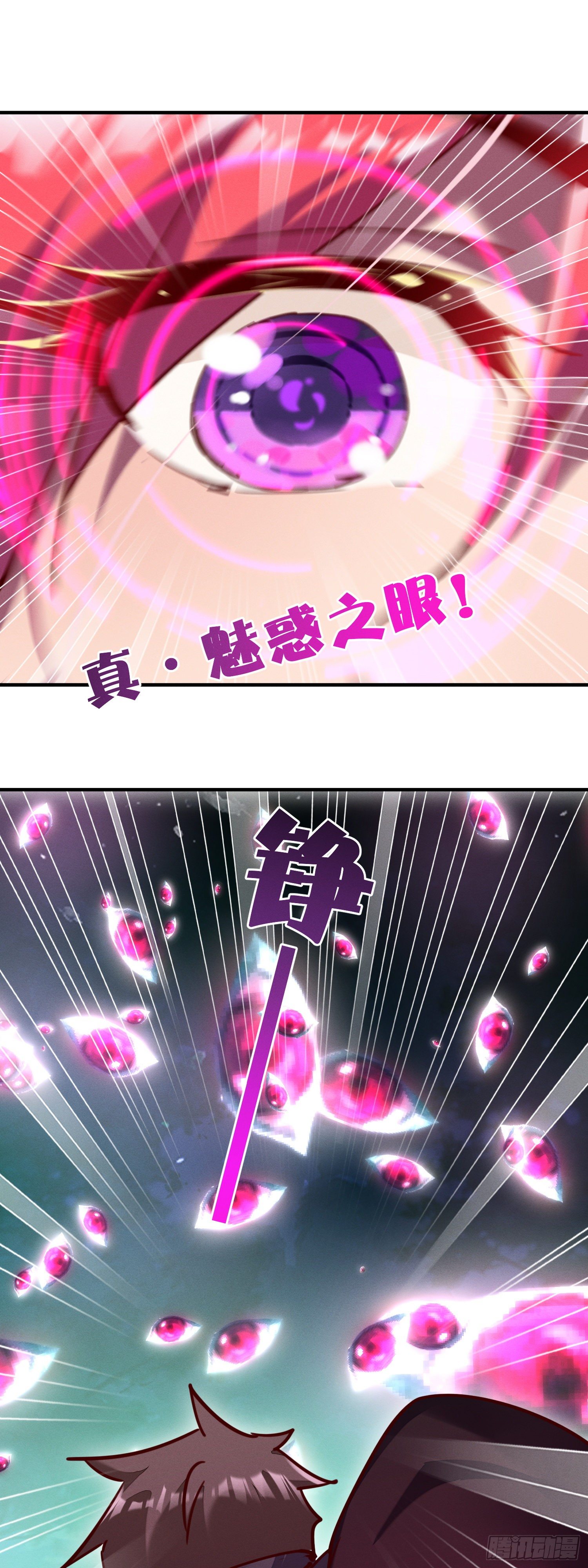 我就猜到你是馋我身子！-第30话