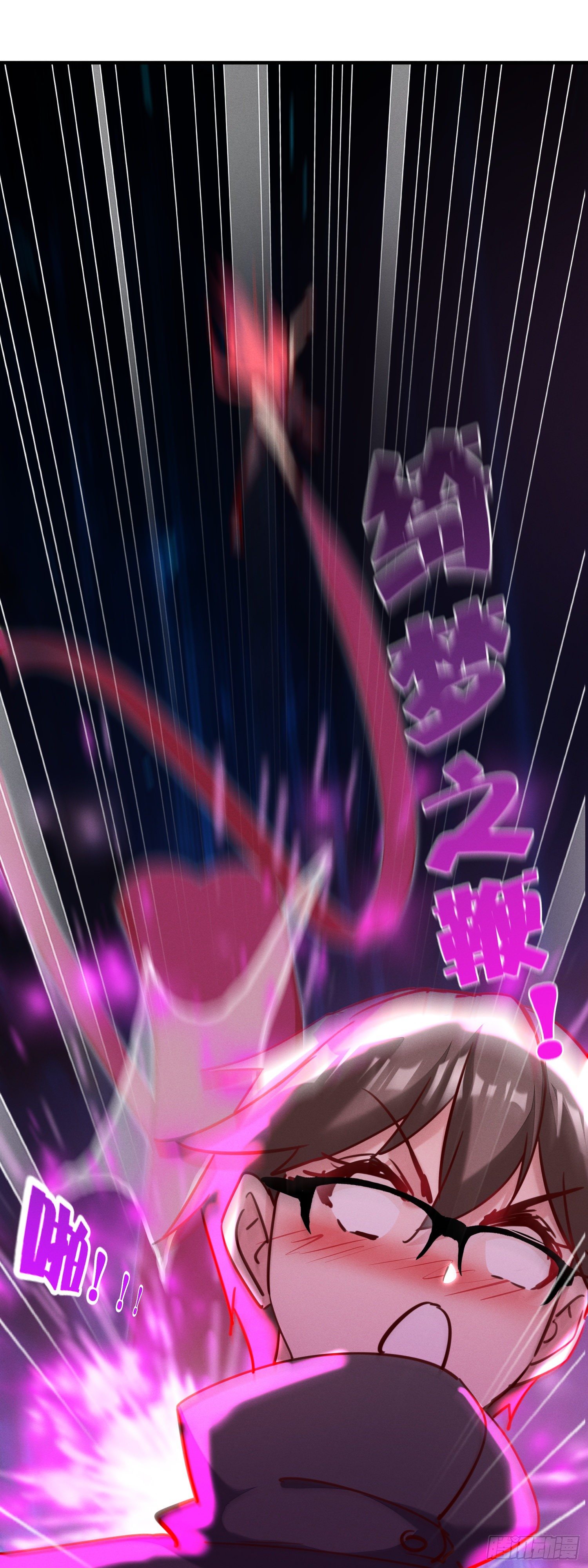 我就猜到你是馋我身子！-第30话