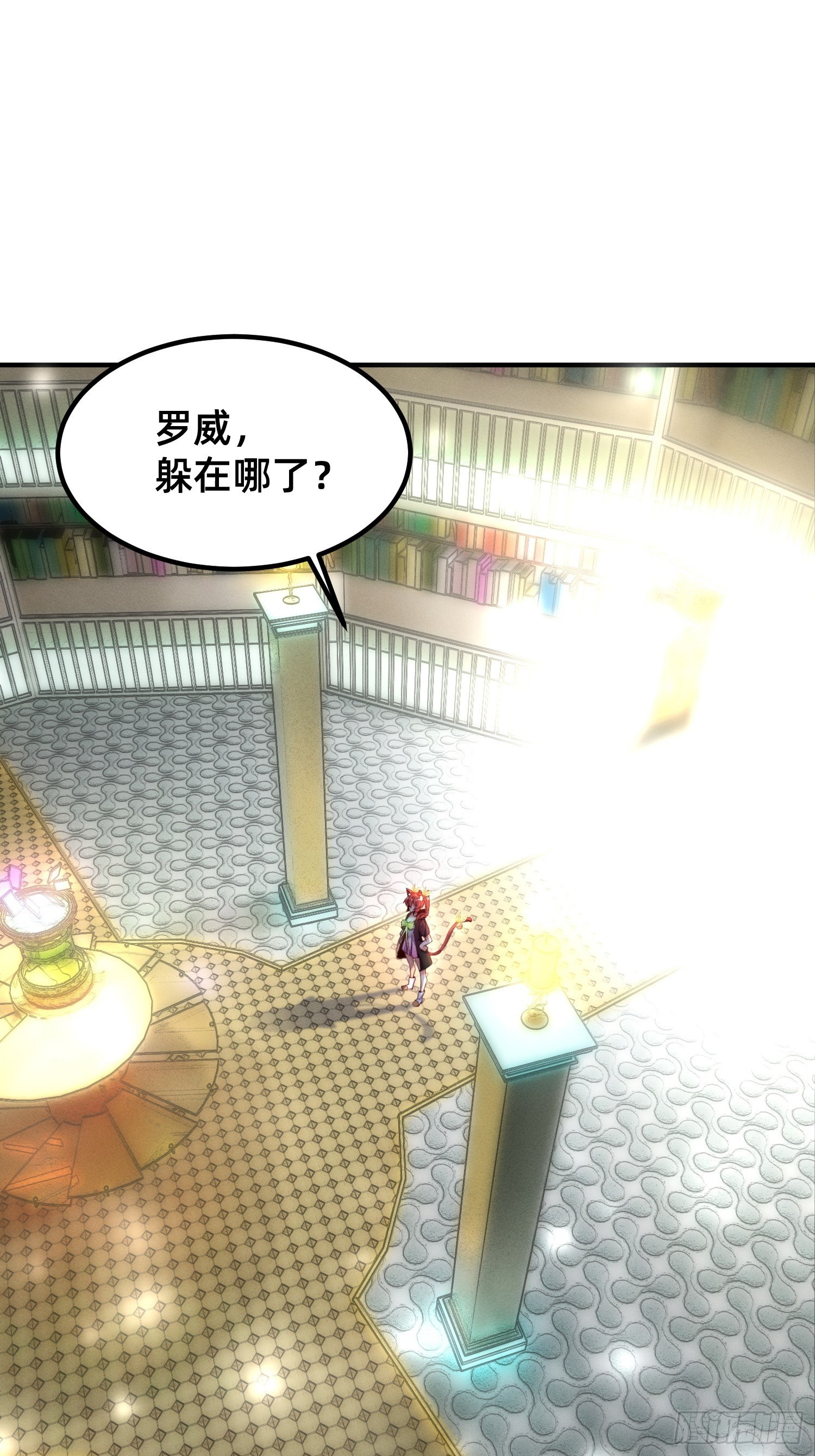 逼良为师-第4话