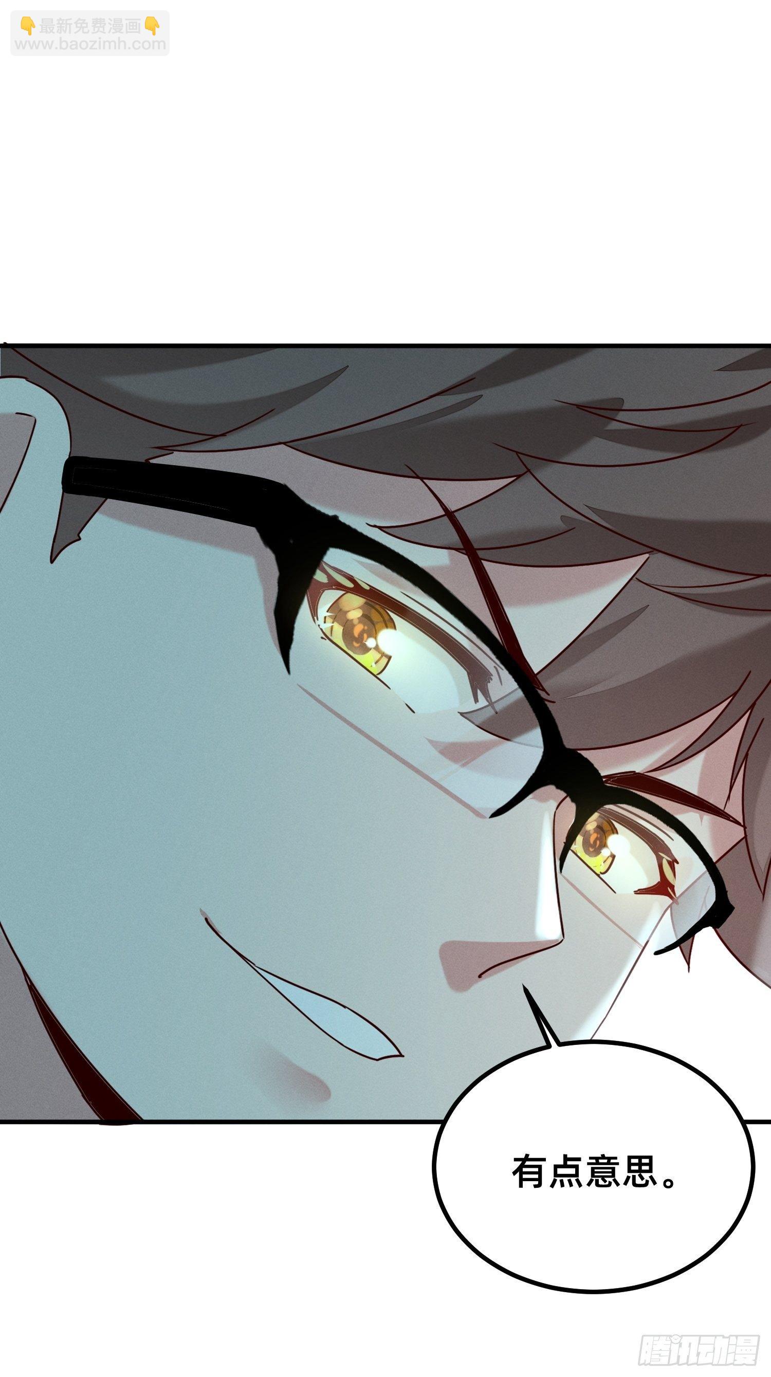 逼良为师-第4话