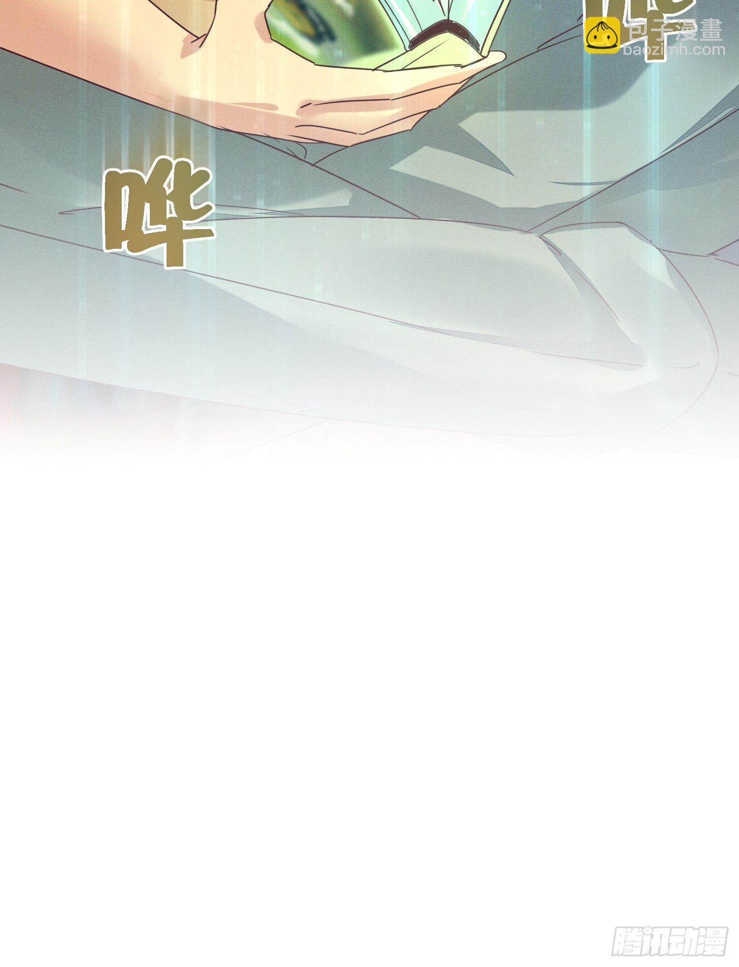 逼良为师-第4话