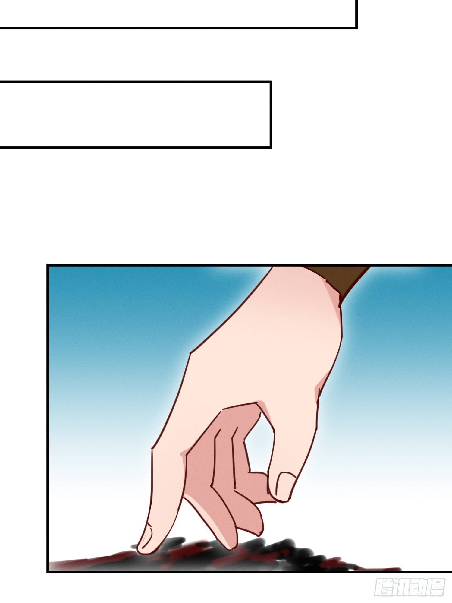 灰飞烟灭-第32话