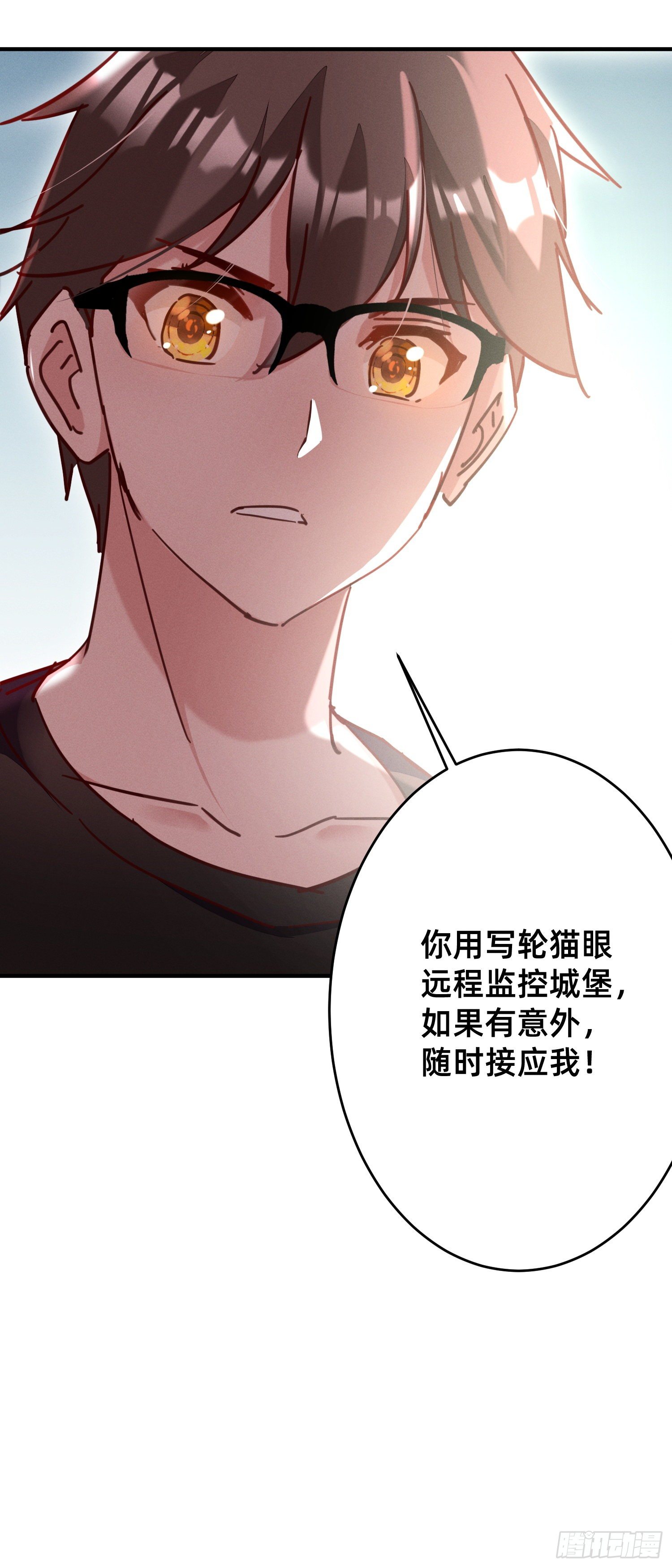 行动开始！-第34话