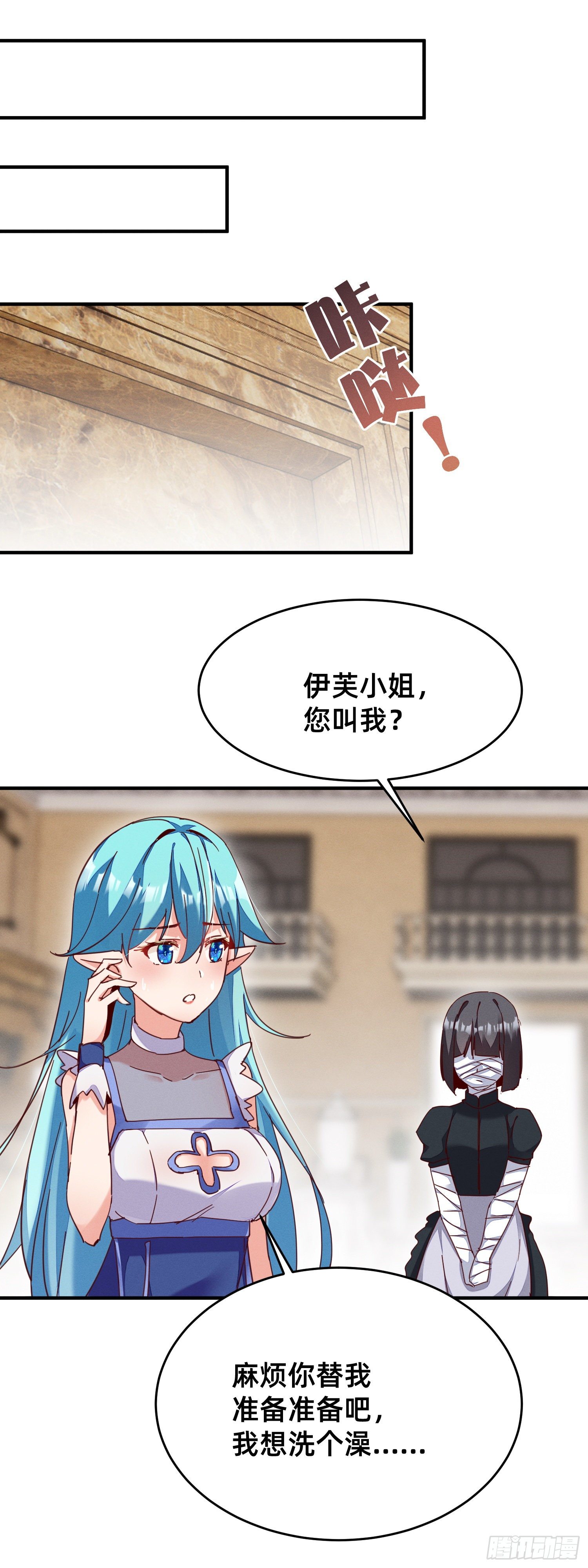 行动开始！-第34话