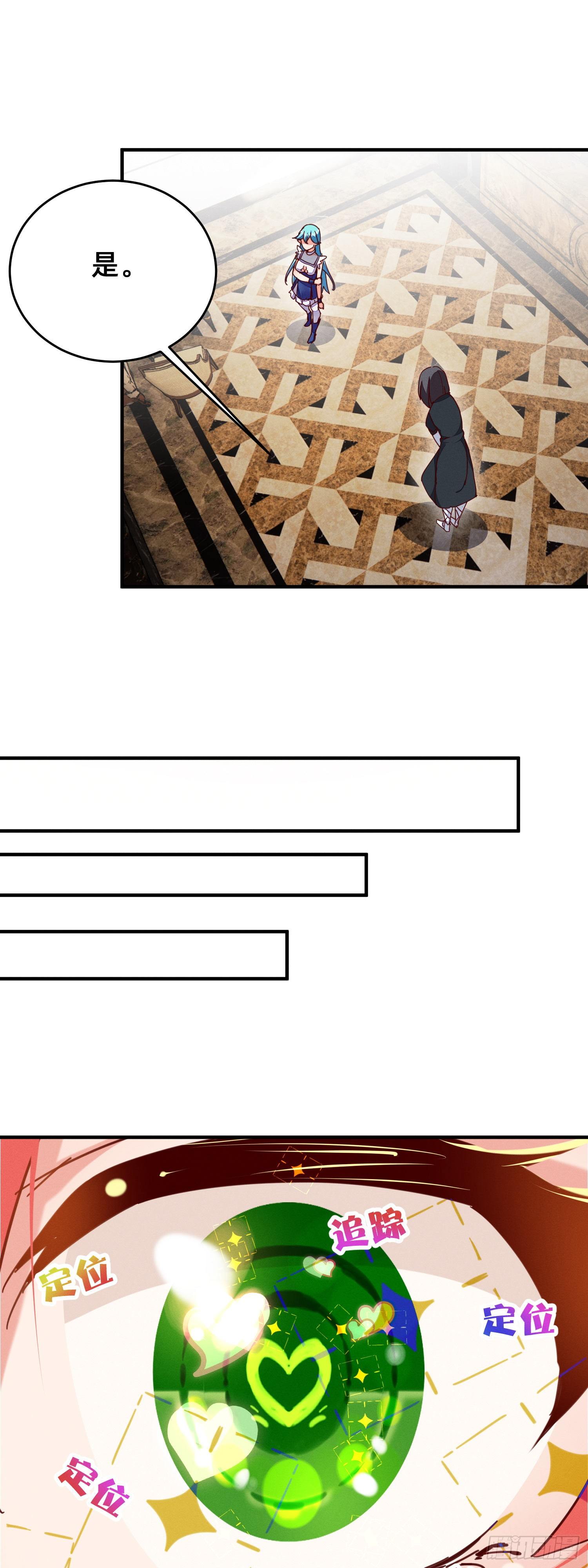 行动开始！-第34话