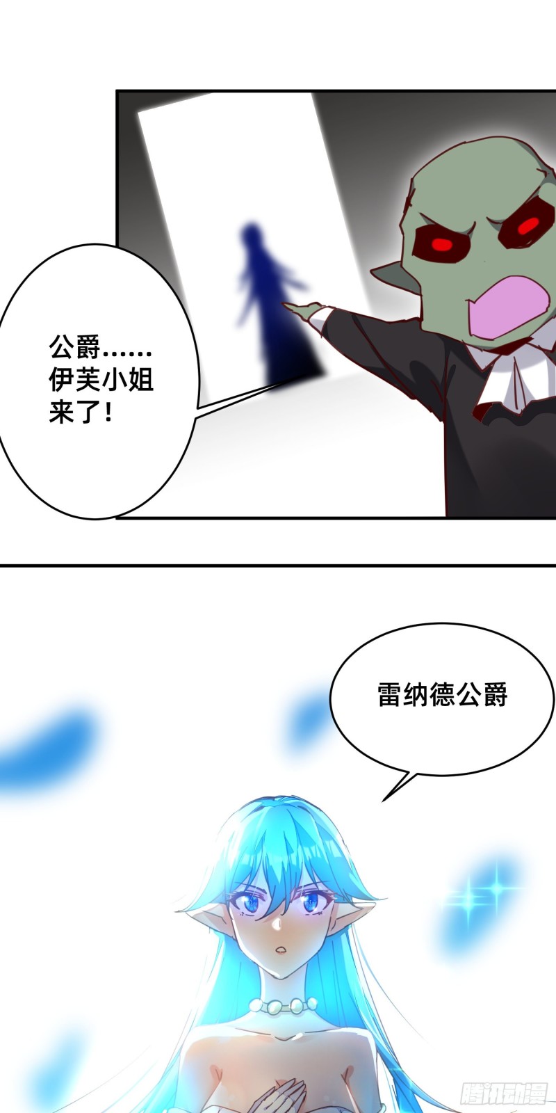 新的特殊技能-第40话